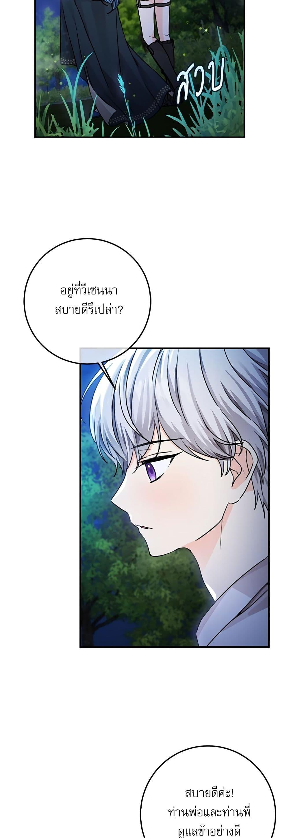 Manga-lc-com อ่านมังงะ อ่านการ์ตูน ออนไลน์ ฟรี Saving the Villain Who was Abandoned by the Female Lead ตอนที่ 1 2 3 4 5 6 7 8 9 10 11 12 13 14 ฟรี ไม่มีโฆษณา Manga-lc - อ่าน มังงะ อ่าน การ์ตูน ออนไลน์ อ่านมังงะ ฟรี