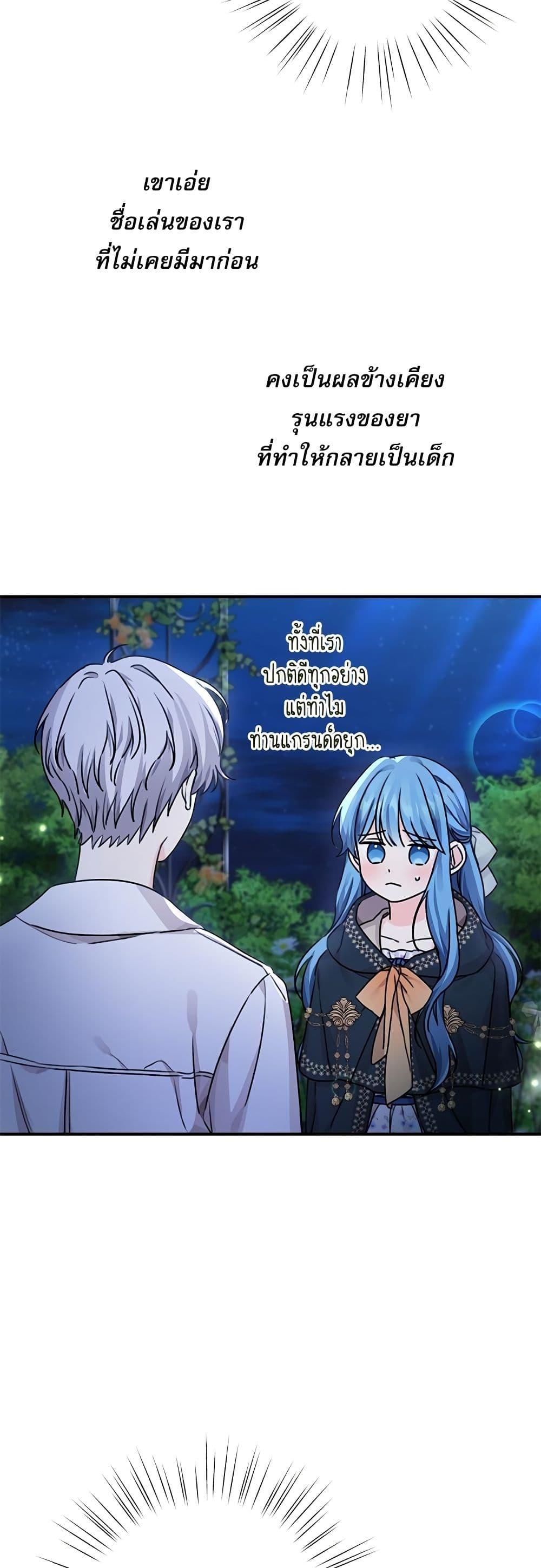 Manga-lc-com อ่านมังงะ อ่านการ์ตูน ออนไลน์ ฟรี Saving the Villain Who was Abandoned by the Female Lead ตอนที่ 1 2 3 4 5 6 7 8 9 10 11 12 13 14 ฟรี ไม่มีโฆษณา Manga-lc - อ่าน มังงะ อ่าน การ์ตูน ออนไลน์ อ่านมังงะ ฟรี