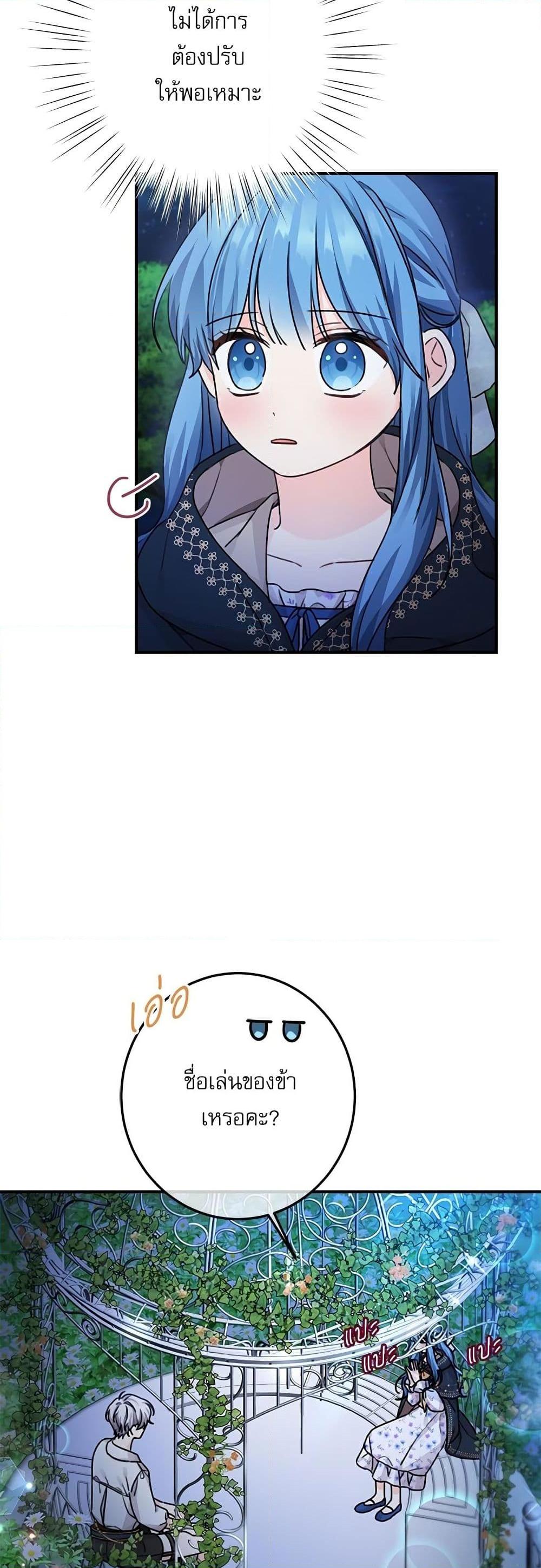 Manga-lc-com อ่านมังงะ อ่านการ์ตูน ออนไลน์ ฟรี Saving the Villain Who was Abandoned by the Female Lead ตอนที่ 1 2 3 4 5 6 7 8 9 10 11 12 13 14 ฟรี ไม่มีโฆษณา Manga-lc - อ่าน มังงะ อ่าน การ์ตูน ออนไลน์ อ่านมังงะ ฟรี