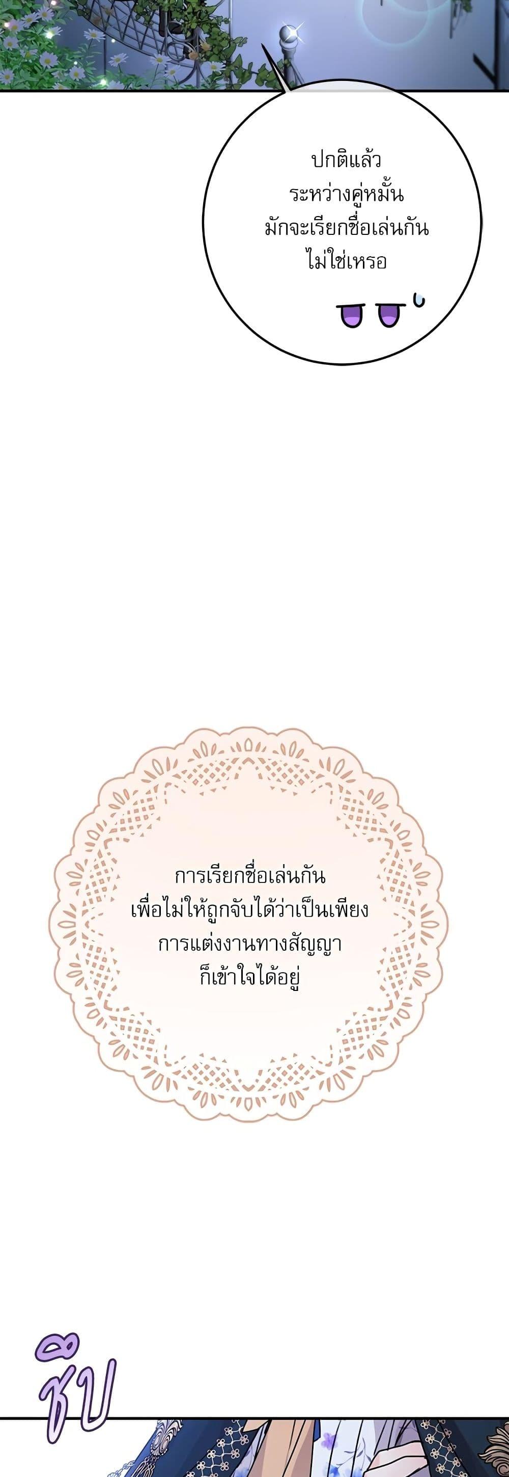 Manga-lc-com อ่านมังงะ อ่านการ์ตูน ออนไลน์ ฟรี Saving the Villain Who was Abandoned by the Female Lead ตอนที่ 1 2 3 4 5 6 7 8 9 10 11 12 13 14 ฟรี ไม่มีโฆษณา Manga-lc - อ่าน มังงะ อ่าน การ์ตูน ออนไลน์ อ่านมังงะ ฟรี