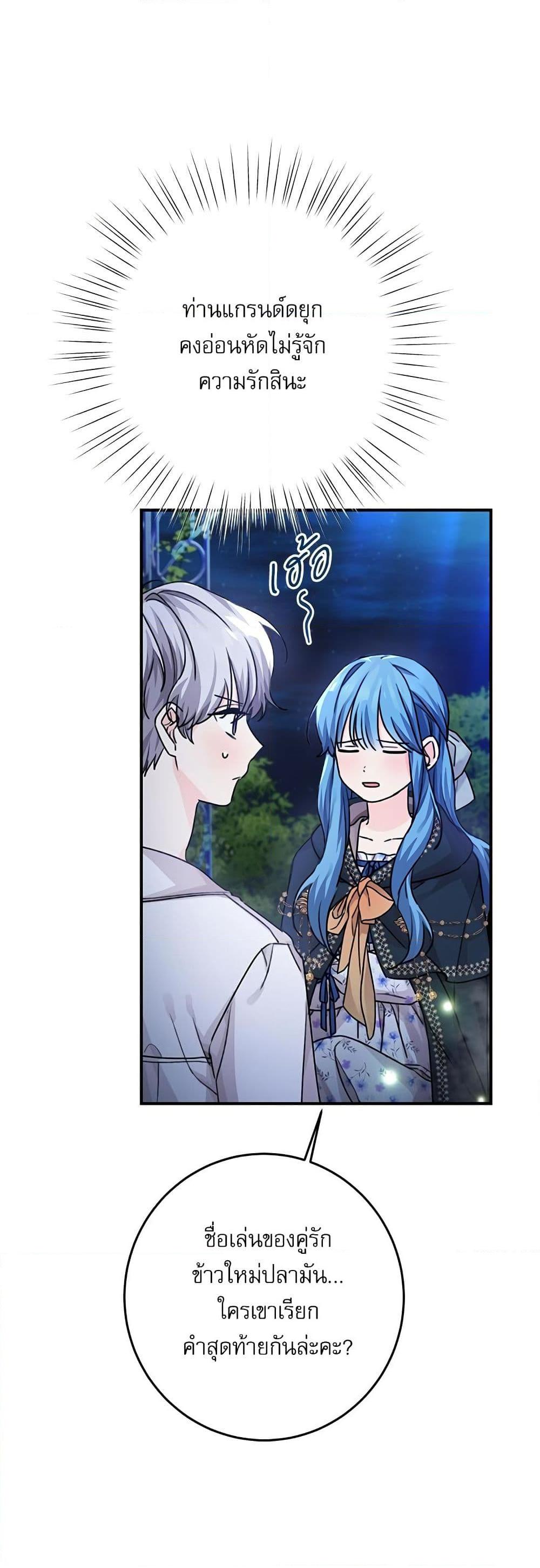 Manga-lc-com อ่านมังงะ อ่านการ์ตูน ออนไลน์ ฟรี Saving the Villain Who was Abandoned by the Female Lead ตอนที่ 1 2 3 4 5 6 7 8 9 10 11 12 13 14 ฟรี ไม่มีโฆษณา Manga-lc - อ่าน มังงะ อ่าน การ์ตูน ออนไลน์ อ่านมังงะ ฟรี