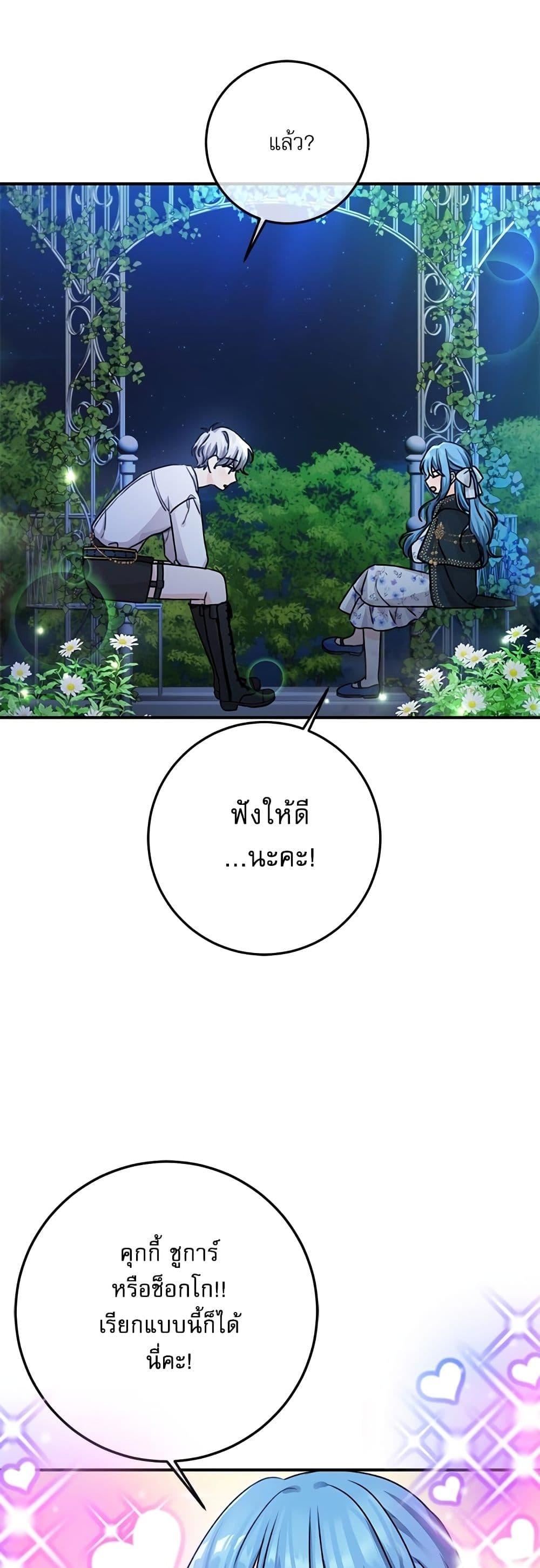 Manga-lc-com อ่านมังงะ อ่านการ์ตูน ออนไลน์ ฟรี Saving the Villain Who was Abandoned by the Female Lead ตอนที่ 1 2 3 4 5 6 7 8 9 10 11 12 13 14 ฟรี ไม่มีโฆษณา Manga-lc - อ่าน มังงะ อ่าน การ์ตูน ออนไลน์ อ่านมังงะ ฟรี