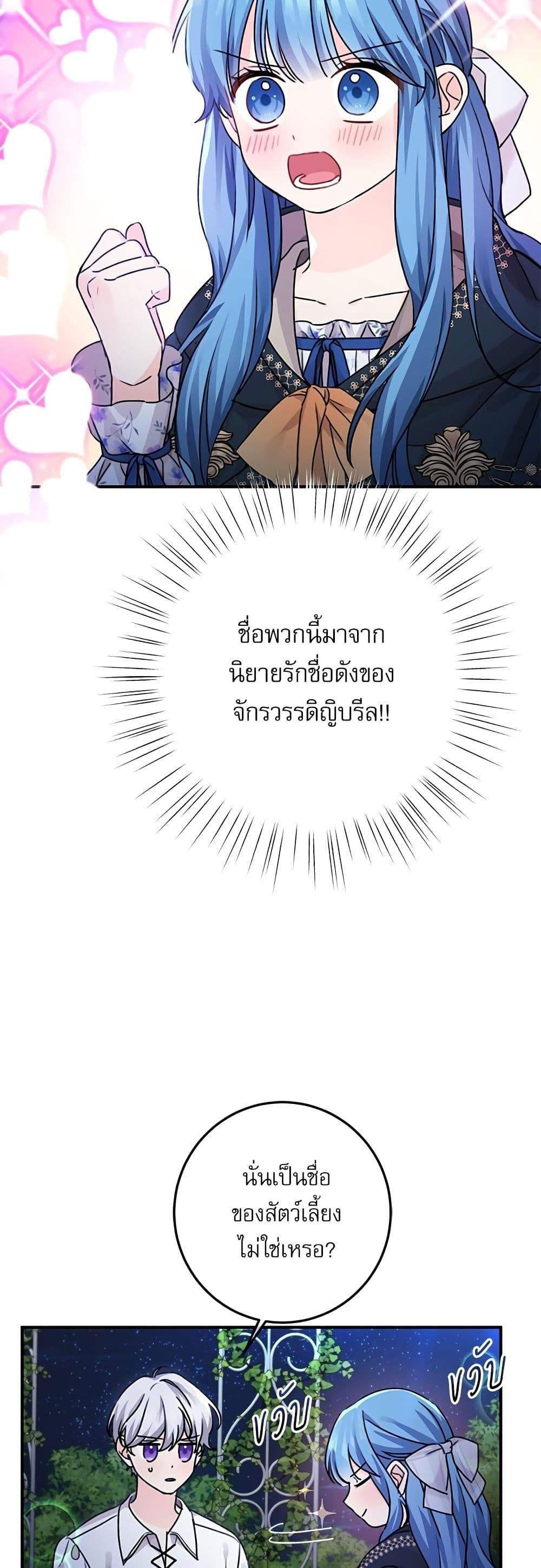 Manga-lc-com อ่านมังงะ อ่านการ์ตูน ออนไลน์ ฟรี Saving the Villain Who was Abandoned by the Female Lead ตอนที่ 1 2 3 4 5 6 7 8 9 10 11 12 13 14 ฟรี ไม่มีโฆษณา Manga-lc - อ่าน มังงะ อ่าน การ์ตูน ออนไลน์ อ่านมังงะ ฟรี