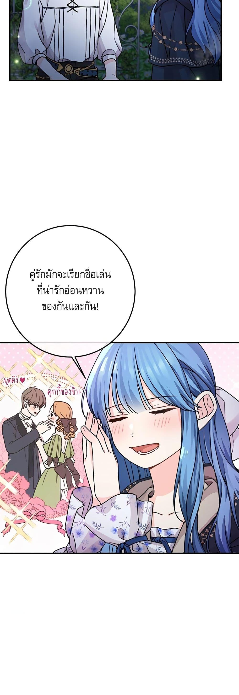 Manga-lc-com อ่านมังงะ อ่านการ์ตูน ออนไลน์ ฟรี Saving the Villain Who was Abandoned by the Female Lead ตอนที่ 1 2 3 4 5 6 7 8 9 10 11 12 13 14 ฟรี ไม่มีโฆษณา Manga-lc - อ่าน มังงะ อ่าน การ์ตูน ออนไลน์ อ่านมังงะ ฟรี