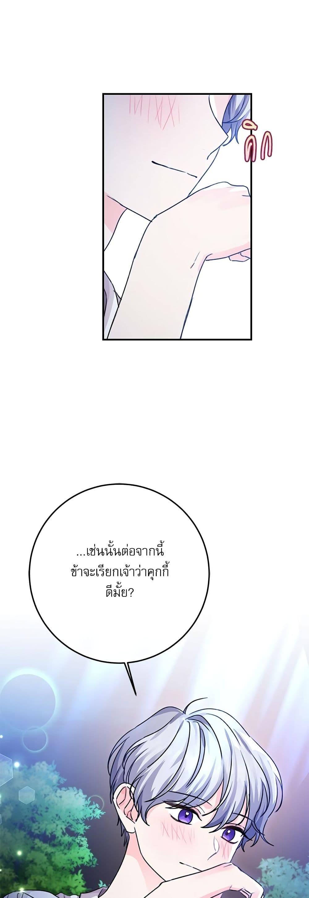 Manga-lc-com อ่านมังงะ อ่านการ์ตูน ออนไลน์ ฟรี Saving the Villain Who was Abandoned by the Female Lead ตอนที่ 1 2 3 4 5 6 7 8 9 10 11 12 13 14 ฟรี ไม่มีโฆษณา Manga-lc - อ่าน มังงะ อ่าน การ์ตูน ออนไลน์ อ่านมังงะ ฟรี