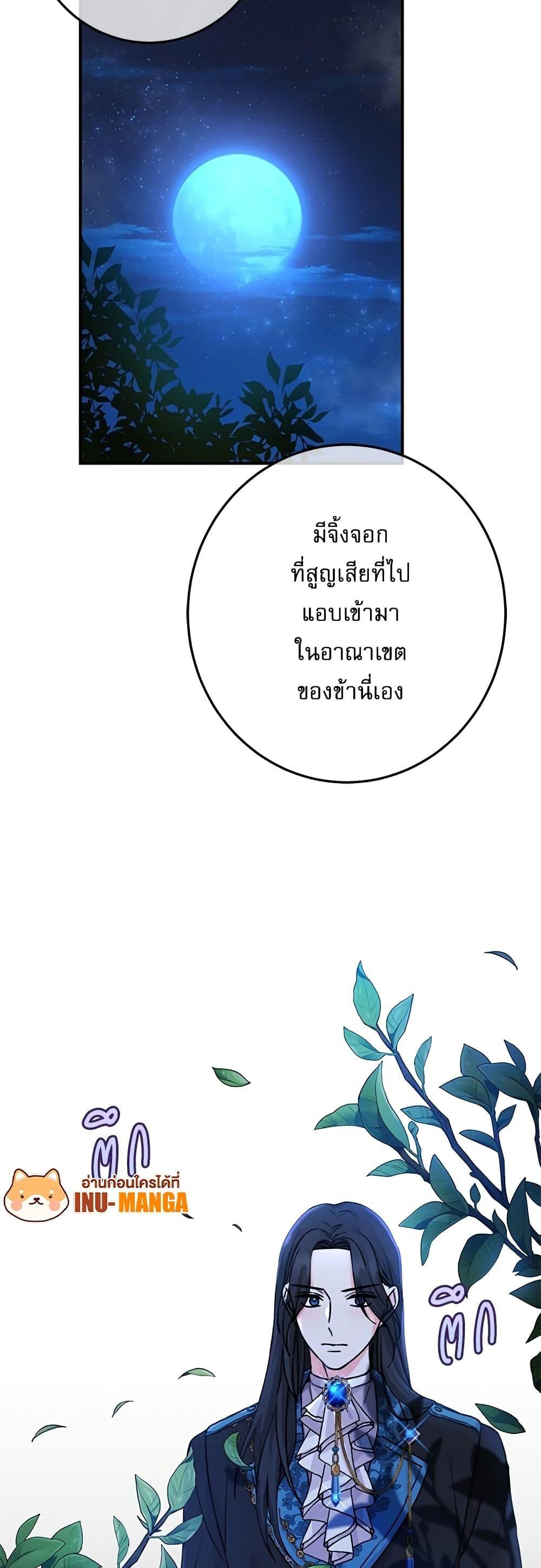 Manga-lc-com อ่านมังงะ อ่านการ์ตูน ออนไลน์ ฟรี Saving the Villain Who was Abandoned by the Female Lead ตอนที่ 1 2 3 4 5 6 7 8 9 10 11 12 13 14 ฟรี ไม่มีโฆษณา Manga-lc - อ่าน มังงะ อ่าน การ์ตูน ออนไลน์ อ่านมังงะ ฟรี