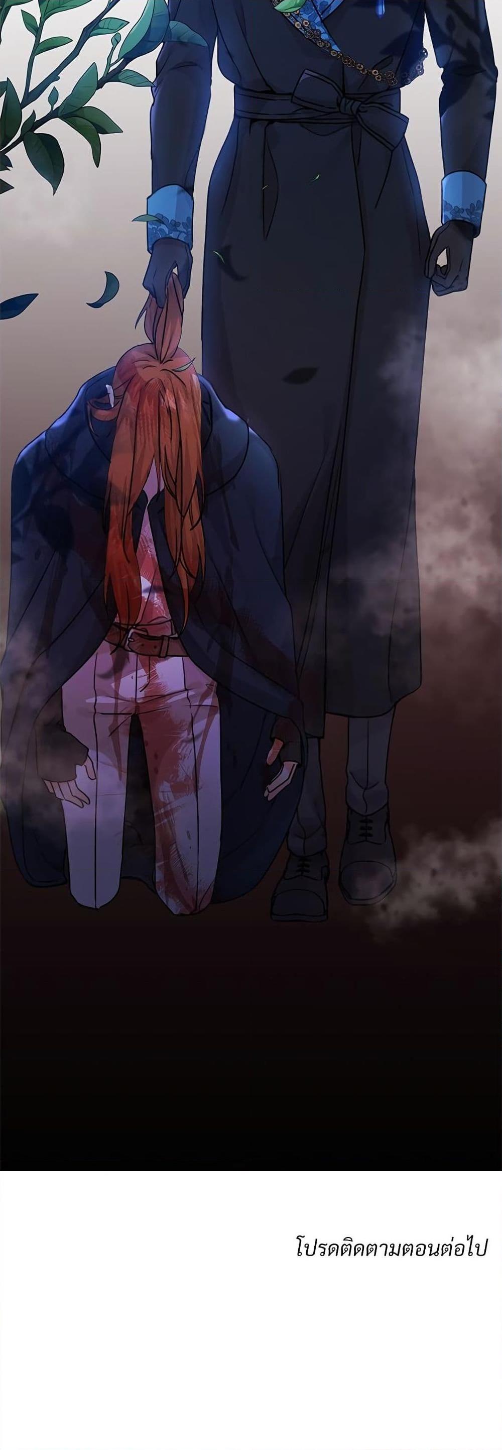 Manga-lc-com อ่านมังงะ อ่านการ์ตูน ออนไลน์ ฟรี Saving the Villain Who was Abandoned by the Female Lead ตอนที่ 1 2 3 4 5 6 7 8 9 10 11 12 13 14 ฟรี ไม่มีโฆษณา Manga-lc - อ่าน มังงะ อ่าน การ์ตูน ออนไลน์ อ่านมังงะ ฟรี