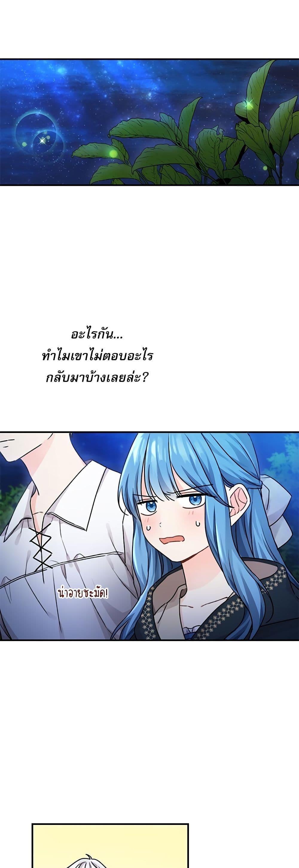 Manga-lc-com อ่านมังงะ อ่านการ์ตูน ออนไลน์ ฟรี Saving the Villain Who was Abandoned by the Female Lead ตอนที่ 1 2 3 4 5 6 7 8 9 10 11 12 13 14 ฟรี ไม่มีโฆษณา Manga-lc - อ่าน มังงะ อ่าน การ์ตูน ออนไลน์ อ่านมังงะ ฟรี