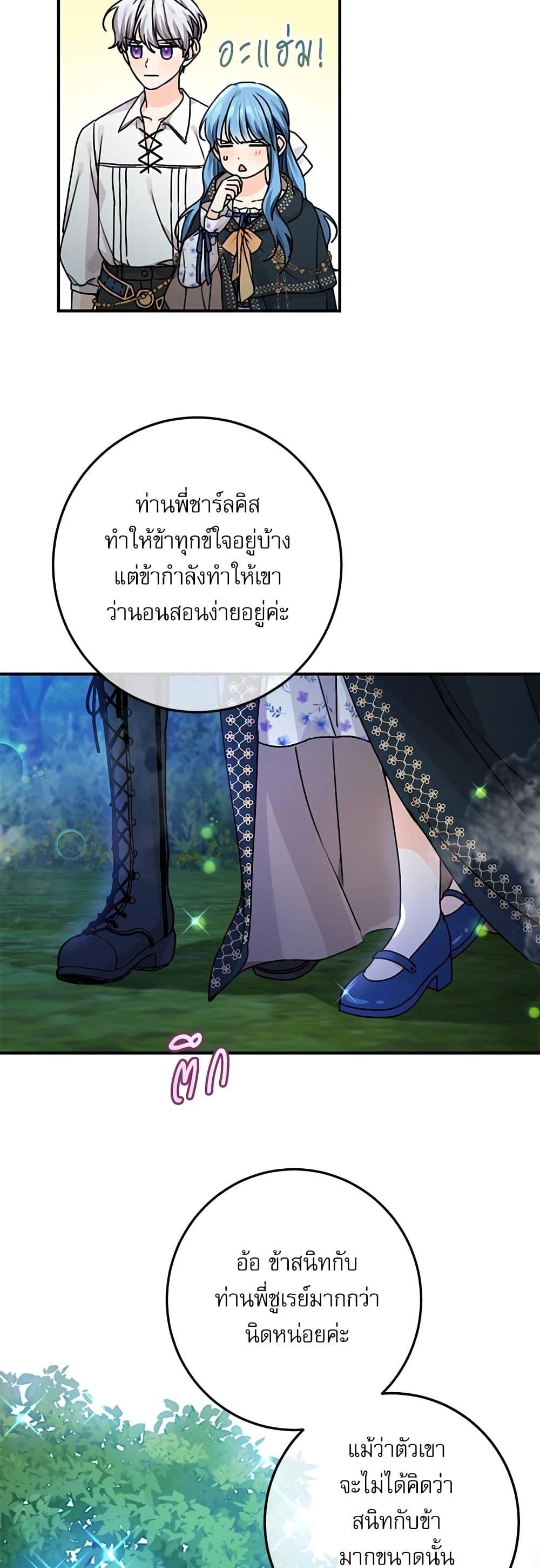 Manga-lc-com อ่านมังงะ อ่านการ์ตูน ออนไลน์ ฟรี Saving the Villain Who was Abandoned by the Female Lead ตอนที่ 1 2 3 4 5 6 7 8 9 10 11 12 13 14 ฟรี ไม่มีโฆษณา Manga-lc - อ่าน มังงะ อ่าน การ์ตูน ออนไลน์ อ่านมังงะ ฟรี