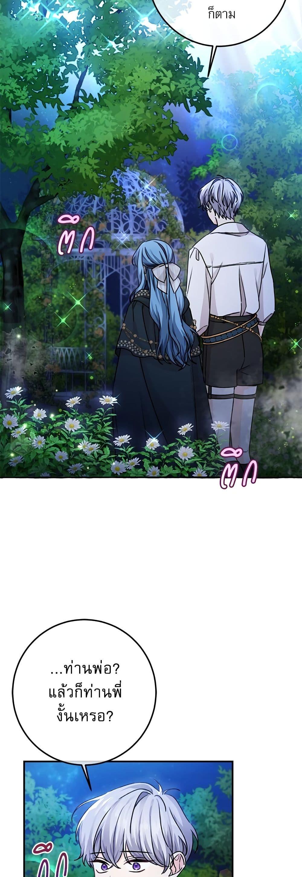 Manga-lc-com อ่านมังงะ อ่านการ์ตูน ออนไลน์ ฟรี Saving the Villain Who was Abandoned by the Female Lead ตอนที่ 1 2 3 4 5 6 7 8 9 10 11 12 13 14 ฟรี ไม่มีโฆษณา Manga-lc - อ่าน มังงะ อ่าน การ์ตูน ออนไลน์ อ่านมังงะ ฟรี