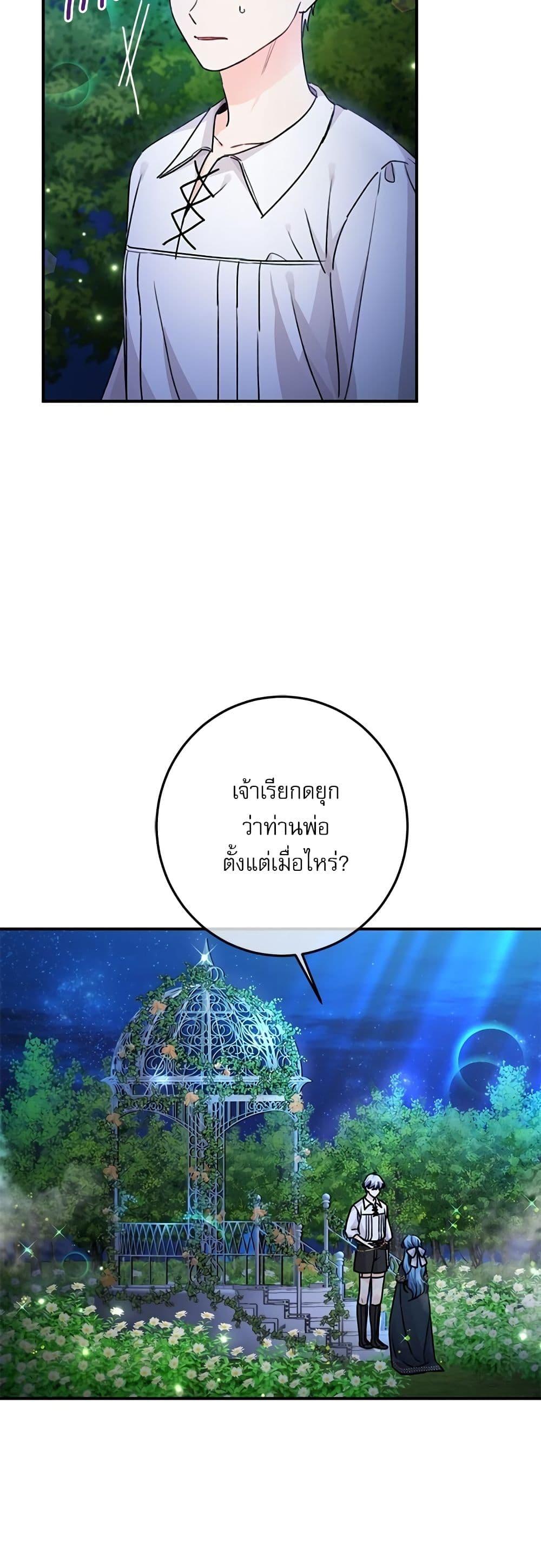 Manga-lc-com อ่านมังงะ อ่านการ์ตูน ออนไลน์ ฟรี Saving the Villain Who was Abandoned by the Female Lead ตอนที่ 1 2 3 4 5 6 7 8 9 10 11 12 13 14 ฟรี ไม่มีโฆษณา Manga-lc - อ่าน มังงะ อ่าน การ์ตูน ออนไลน์ อ่านมังงะ ฟรี