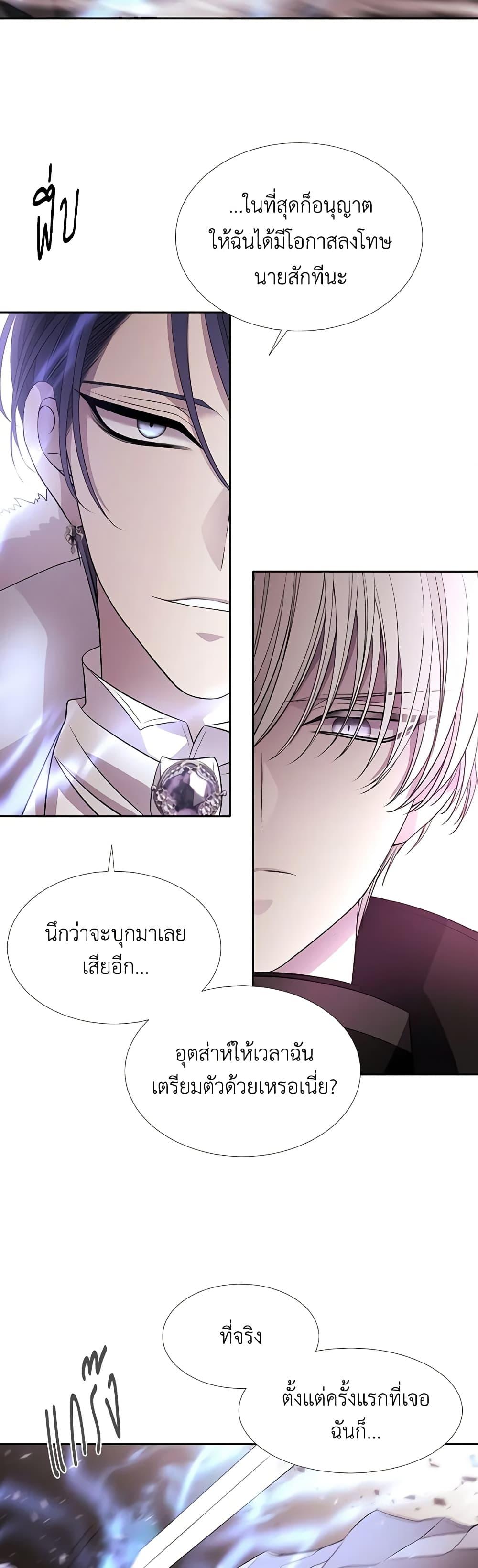 Manga-lc-com อ่านมังงะ อ่านการ์ตูน ออนไลน์ ฟรี Charlotte and Her 5 Disciples ตอนที่ 1 2 3 4 5 6 7 8 9 10 11 12 13 14 ฟรี ไม่มีโฆษณา Manga-lc - อ่าน มังงะ อ่าน การ์ตูน ออนไลน์ อ่านมังงะ ฟรี