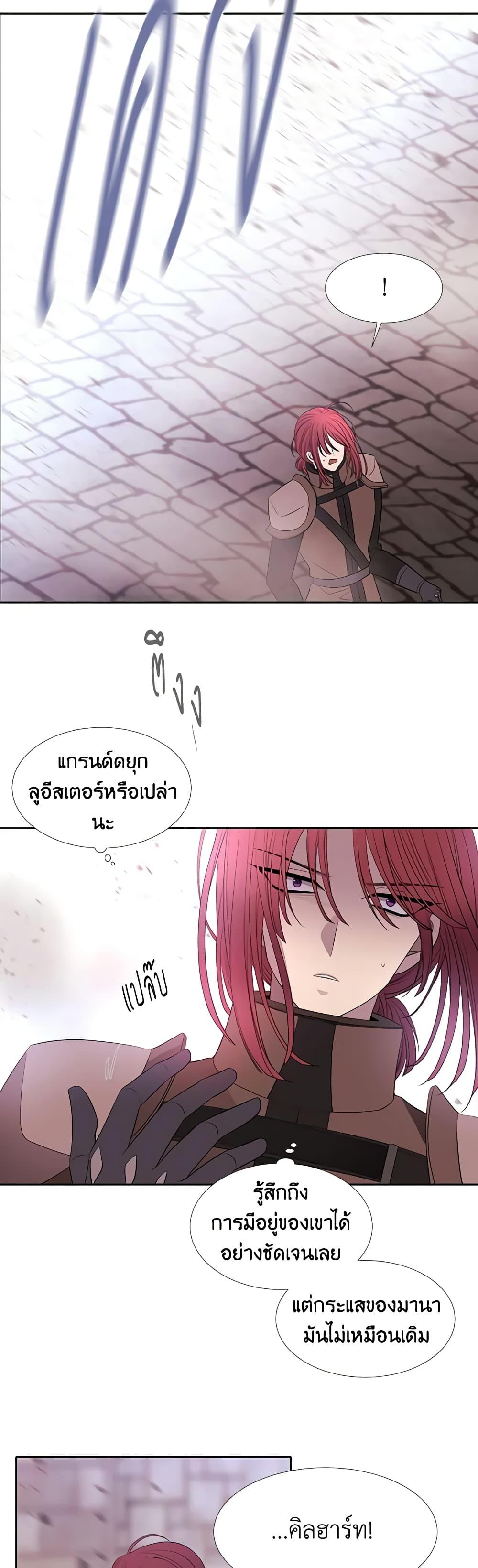 Manga-lc-com อ่านมังงะ อ่านการ์ตูน ออนไลน์ ฟรี Charlotte and Her 5 Disciples ตอนที่ 1 2 3 4 5 6 7 8 9 10 11 12 13 14 ฟรี ไม่มีโฆษณา Manga-lc - อ่าน มังงะ อ่าน การ์ตูน ออนไลน์ อ่านมังงะ ฟรี