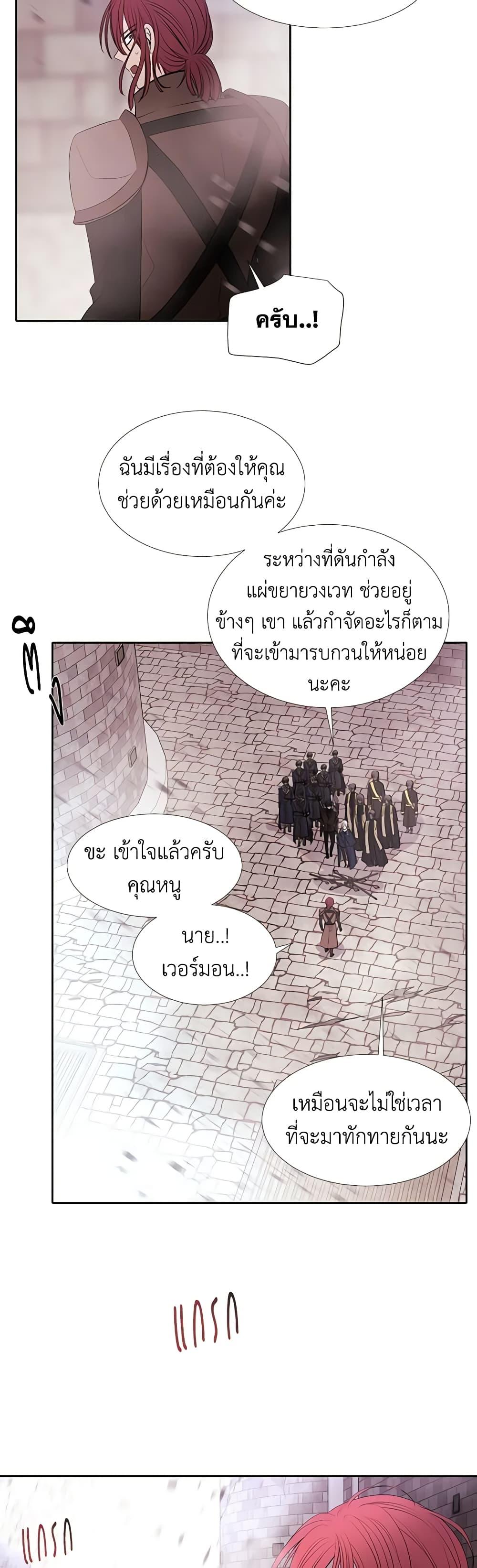 Manga-lc-com อ่านมังงะ อ่านการ์ตูน ออนไลน์ ฟรี Charlotte and Her 5 Disciples ตอนที่ 1 2 3 4 5 6 7 8 9 10 11 12 13 14 ฟรี ไม่มีโฆษณา Manga-lc - อ่าน มังงะ อ่าน การ์ตูน ออนไลน์ อ่านมังงะ ฟรี