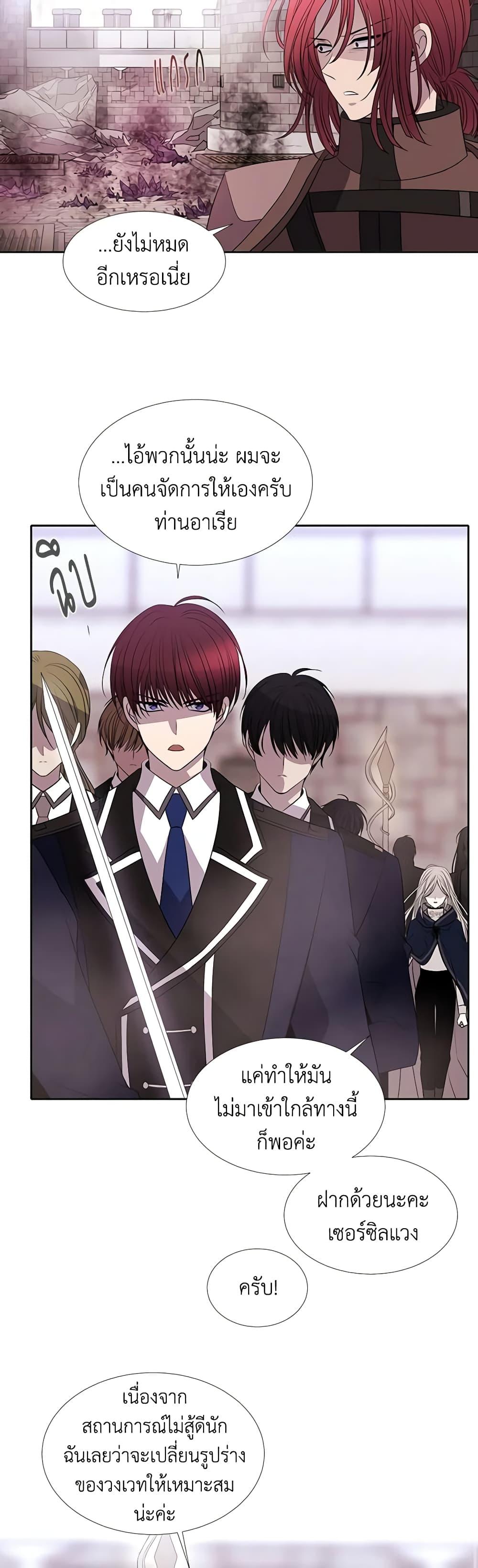 Manga-lc-com อ่านมังงะ อ่านการ์ตูน ออนไลน์ ฟรี Charlotte and Her 5 Disciples ตอนที่ 1 2 3 4 5 6 7 8 9 10 11 12 13 14 ฟรี ไม่มีโฆษณา Manga-lc - อ่าน มังงะ อ่าน การ์ตูน ออนไลน์ อ่านมังงะ ฟรี