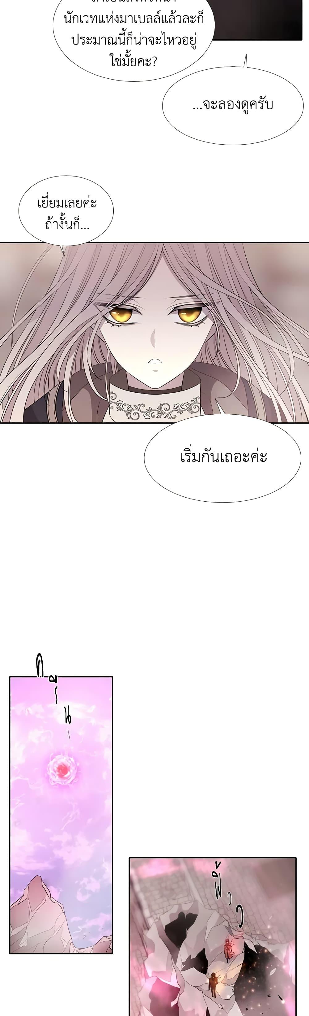 Manga-lc-com อ่านมังงะ อ่านการ์ตูน ออนไลน์ ฟรี Charlotte and Her 5 Disciples ตอนที่ 1 2 3 4 5 6 7 8 9 10 11 12 13 14 ฟรี ไม่มีโฆษณา Manga-lc - อ่าน มังงะ อ่าน การ์ตูน ออนไลน์ อ่านมังงะ ฟรี