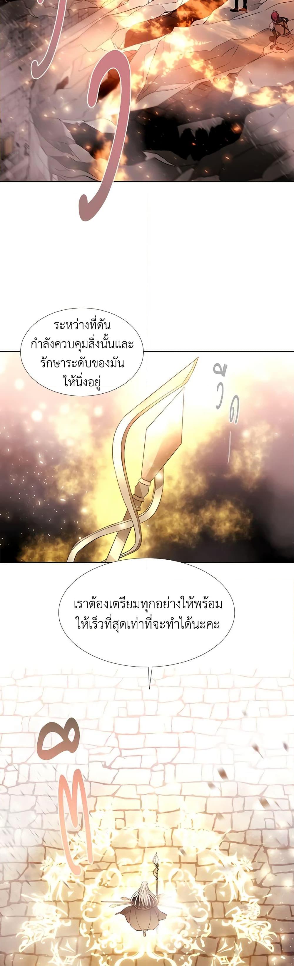 Manga-lc-com อ่านมังงะ อ่านการ์ตูน ออนไลน์ ฟรี Charlotte and Her 5 Disciples ตอนที่ 1 2 3 4 5 6 7 8 9 10 11 12 13 14 ฟรี ไม่มีโฆษณา Manga-lc - อ่าน มังงะ อ่าน การ์ตูน ออนไลน์ อ่านมังงะ ฟรี