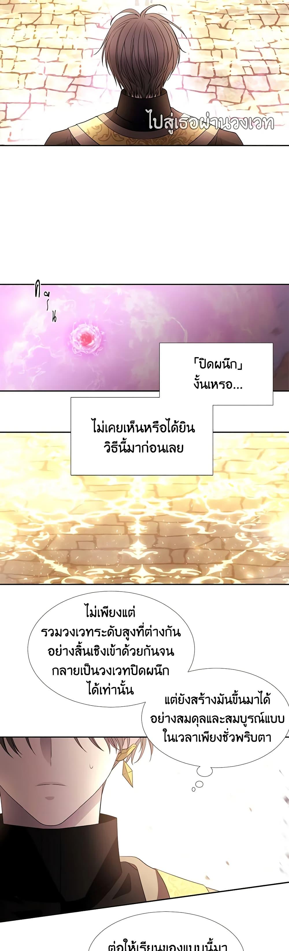 Manga-lc-com อ่านมังงะ อ่านการ์ตูน ออนไลน์ ฟรี Charlotte and Her 5 Disciples ตอนที่ 1 2 3 4 5 6 7 8 9 10 11 12 13 14 ฟรี ไม่มีโฆษณา Manga-lc - อ่าน มังงะ อ่าน การ์ตูน ออนไลน์ อ่านมังงะ ฟรี