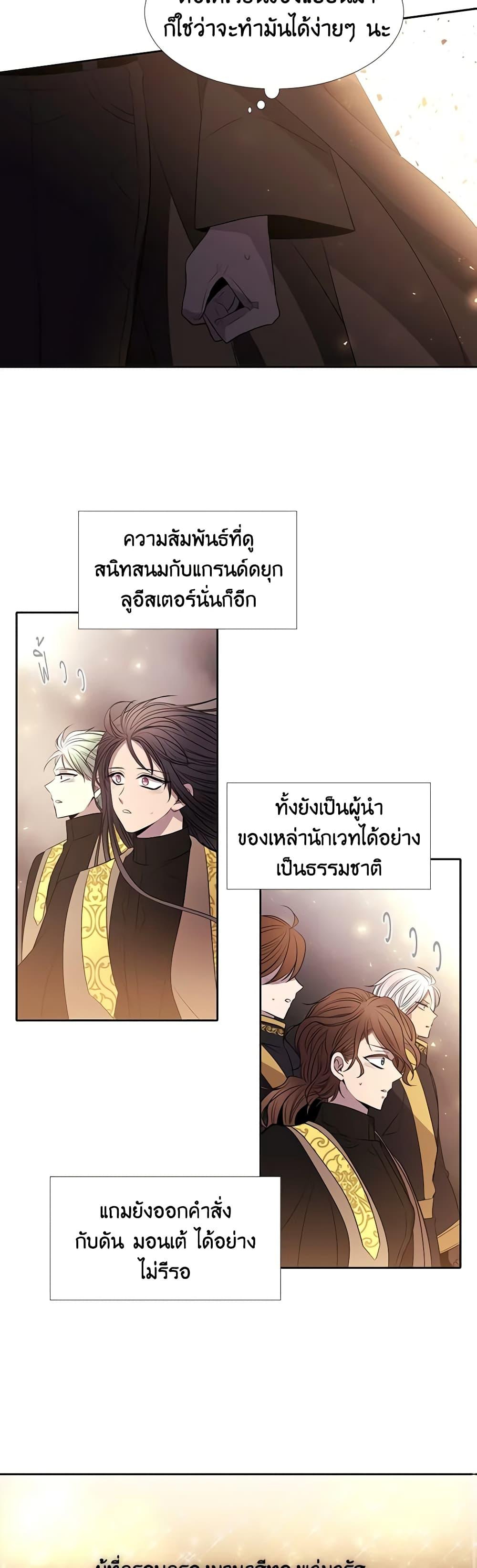 Manga-lc-com อ่านมังงะ อ่านการ์ตูน ออนไลน์ ฟรี Charlotte and Her 5 Disciples ตอนที่ 1 2 3 4 5 6 7 8 9 10 11 12 13 14 ฟรี ไม่มีโฆษณา Manga-lc - อ่าน มังงะ อ่าน การ์ตูน ออนไลน์ อ่านมังงะ ฟรี