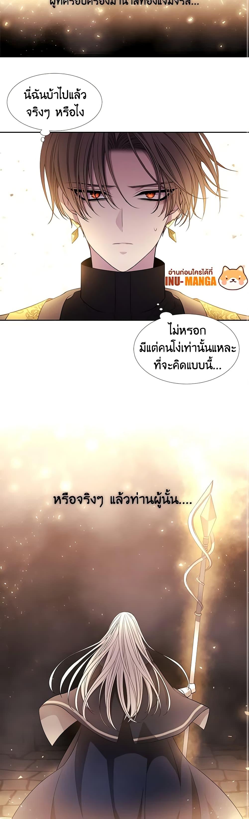 Manga-lc-com อ่านมังงะ อ่านการ์ตูน ออนไลน์ ฟรี Charlotte and Her 5 Disciples ตอนที่ 1 2 3 4 5 6 7 8 9 10 11 12 13 14 ฟรี ไม่มีโฆษณา Manga-lc - อ่าน มังงะ อ่าน การ์ตูน ออนไลน์ อ่านมังงะ ฟรี