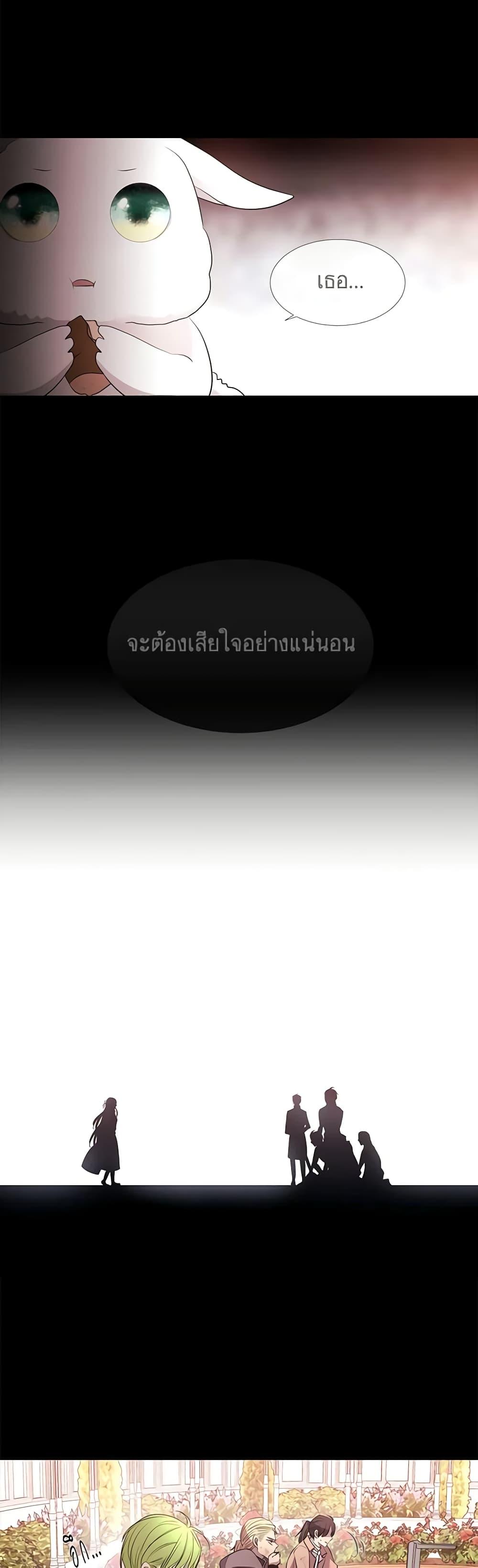 Manga-lc-com อ่านมังงะ อ่านการ์ตูน ออนไลน์ ฟรี Charlotte and Her 5 Disciples ตอนที่ 1 2 3 4 5 6 7 8 9 10 11 12 13 14 ฟรี ไม่มีโฆษณา Manga-lc - อ่าน มังงะ อ่าน การ์ตูน ออนไลน์ อ่านมังงะ ฟรี