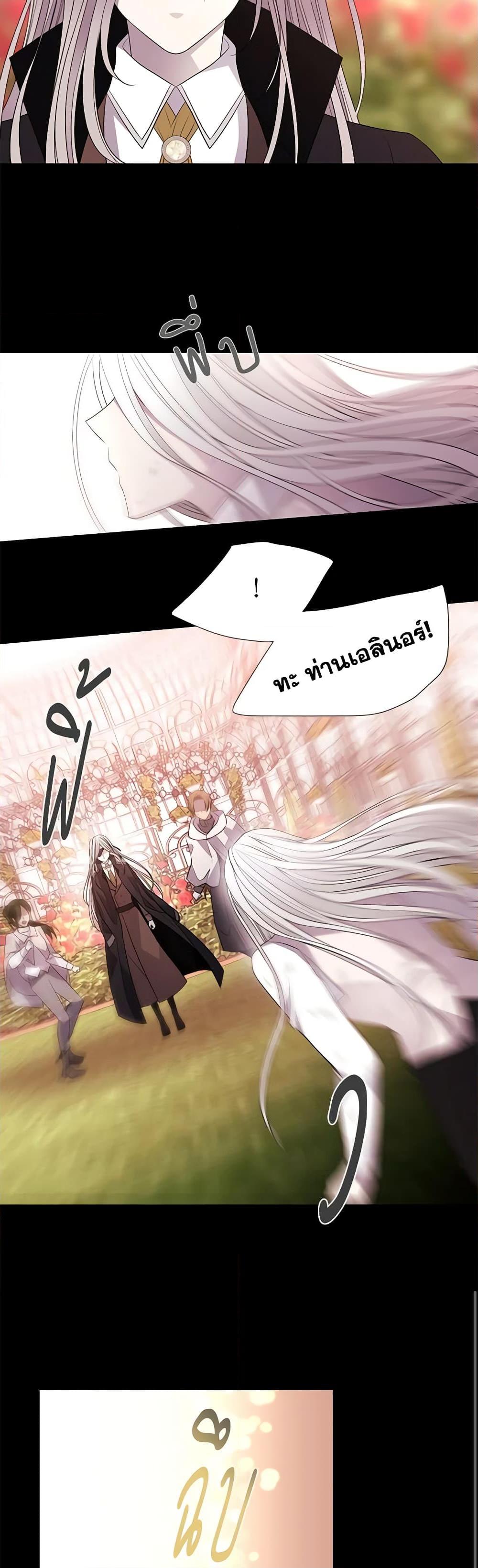 Manga-lc-com อ่านมังงะ อ่านการ์ตูน ออนไลน์ ฟรี Charlotte and Her 5 Disciples ตอนที่ 1 2 3 4 5 6 7 8 9 10 11 12 13 14 ฟรี ไม่มีโฆษณา Manga-lc - อ่าน มังงะ อ่าน การ์ตูน ออนไลน์ อ่านมังงะ ฟรี