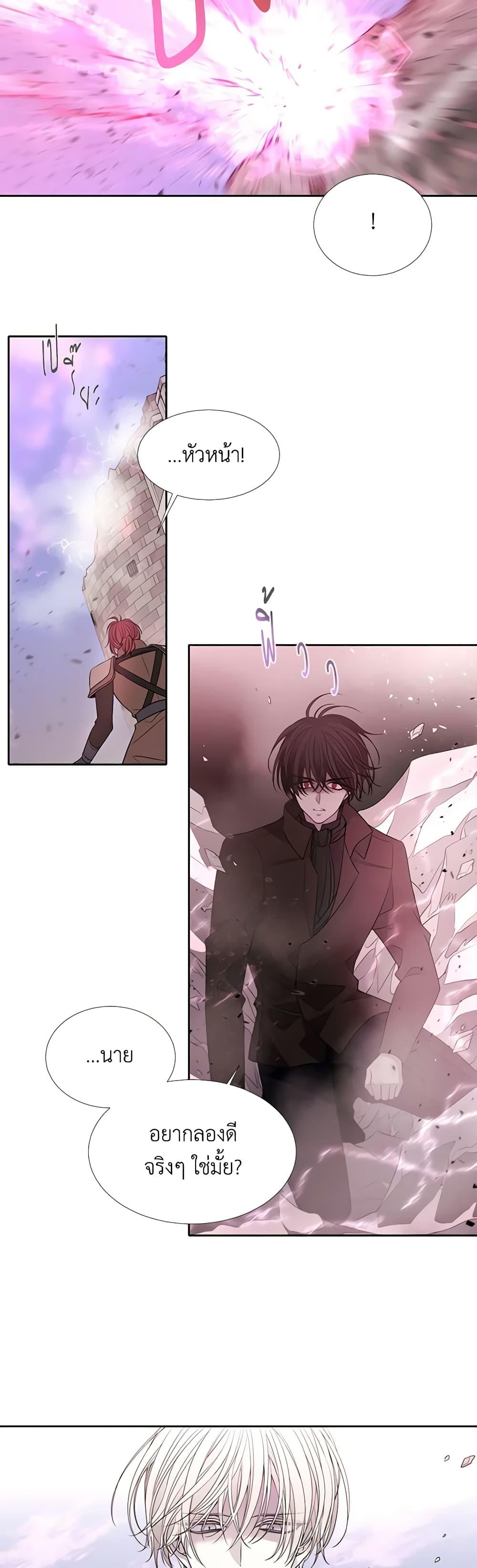 Manga-lc-com อ่านมังงะ อ่านการ์ตูน ออนไลน์ ฟรี Charlotte and Her 5 Disciples ตอนที่ 1 2 3 4 5 6 7 8 9 10 11 12 13 14 ฟรี ไม่มีโฆษณา Manga-lc - อ่าน มังงะ อ่าน การ์ตูน ออนไลน์ อ่านมังงะ ฟรี