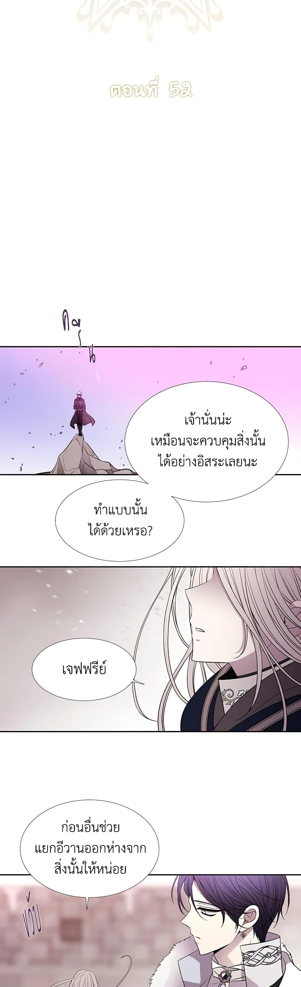 Manga-lc-com อ่านมังงะ อ่านการ์ตูน ออนไลน์ ฟรี Charlotte and Her 5 Disciples ตอนที่ 1 2 3 4 5 6 7 8 9 10 11 12 13 14 ฟรี ไม่มีโฆษณา Manga-lc - อ่าน มังงะ อ่าน การ์ตูน ออนไลน์ อ่านมังงะ ฟรี
