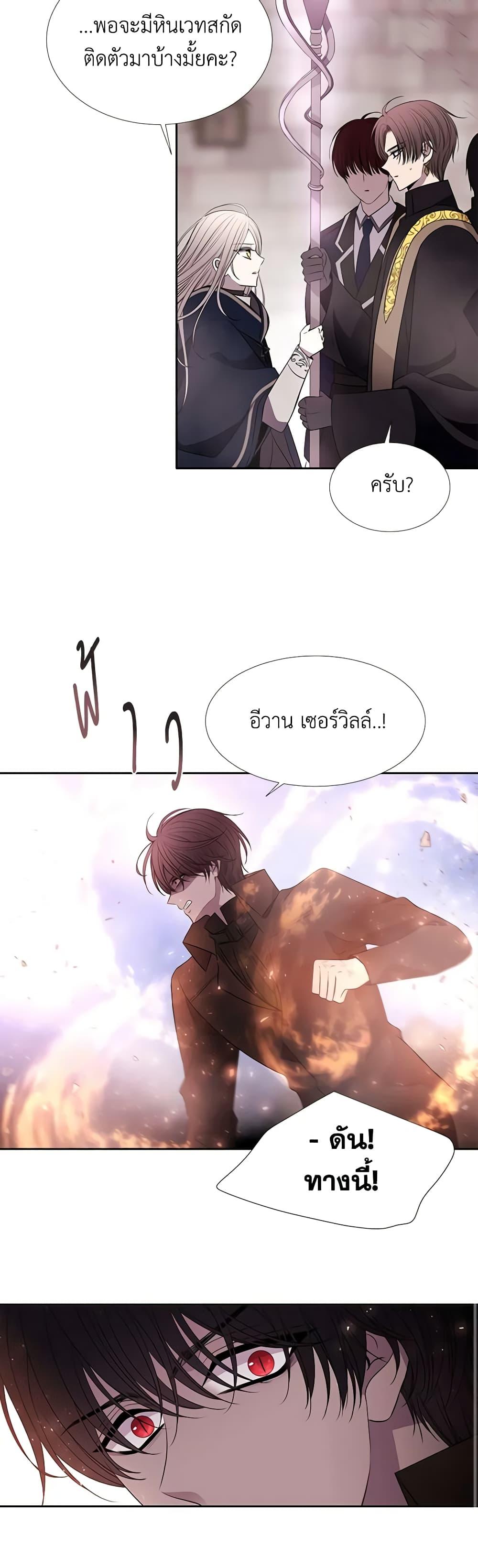 Manga-lc-com อ่านมังงะ อ่านการ์ตูน ออนไลน์ ฟรี Charlotte and Her 5 Disciples ตอนที่ 1 2 3 4 5 6 7 8 9 10 11 12 13 14 ฟรี ไม่มีโฆษณา Manga-lc - อ่าน มังงะ อ่าน การ์ตูน ออนไลน์ อ่านมังงะ ฟรี