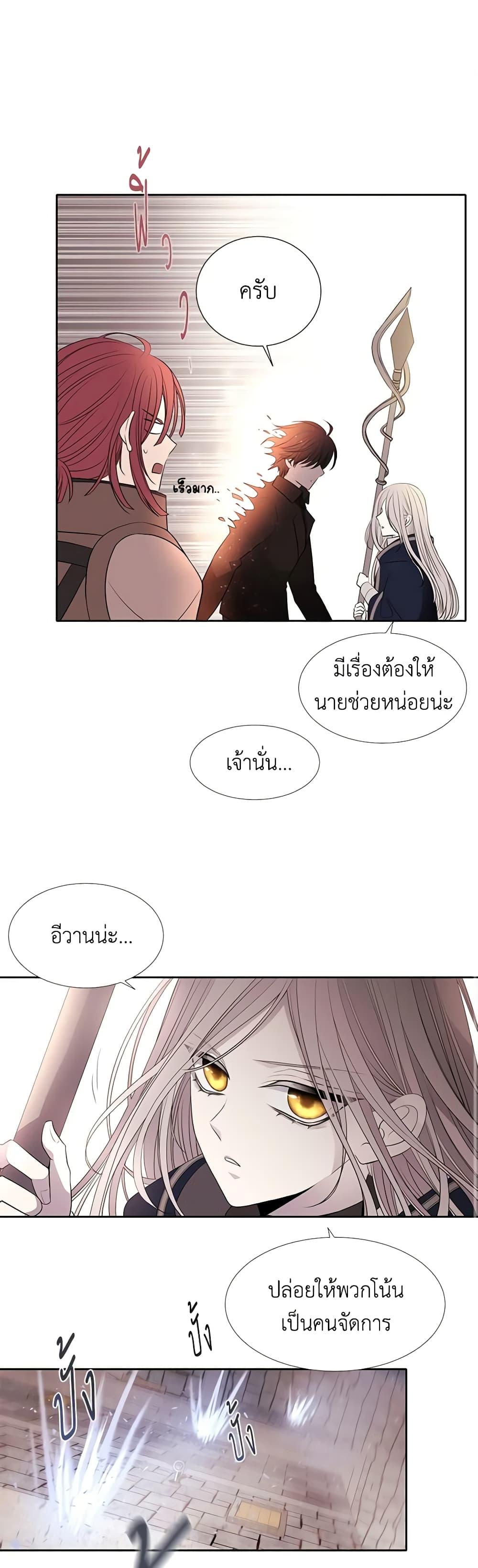 Manga-lc-com อ่านมังงะ อ่านการ์ตูน ออนไลน์ ฟรี Charlotte and Her 5 Disciples ตอนที่ 1 2 3 4 5 6 7 8 9 10 11 12 13 14 ฟรี ไม่มีโฆษณา Manga-lc - อ่าน มังงะ อ่าน การ์ตูน ออนไลน์ อ่านมังงะ ฟรี