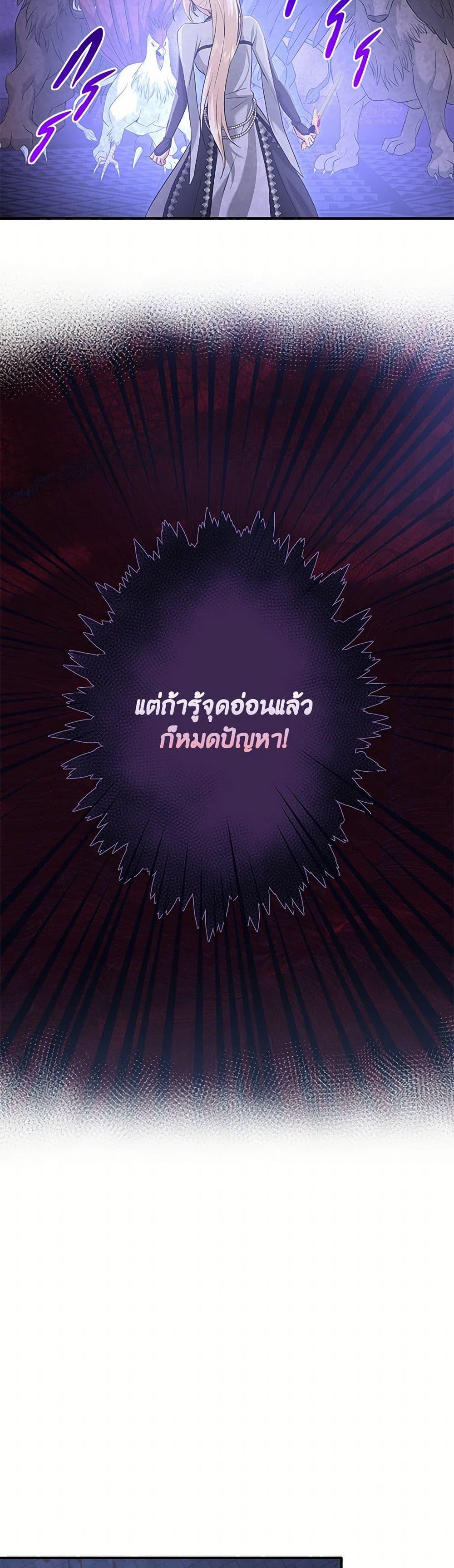 Manga-lc-com อ่านมังงะ อ่านการ์ตูน ออนไลน์ ฟรี Marriage and Sword ตอนที่ 1 2 3 4 5 6 7 8 9 10 11 12 13 14 ฟรี ไม่มีโฆษณา Manga-lc - อ่าน มังงะ อ่าน การ์ตูน ออนไลน์ อ่านมังงะ ฟรี