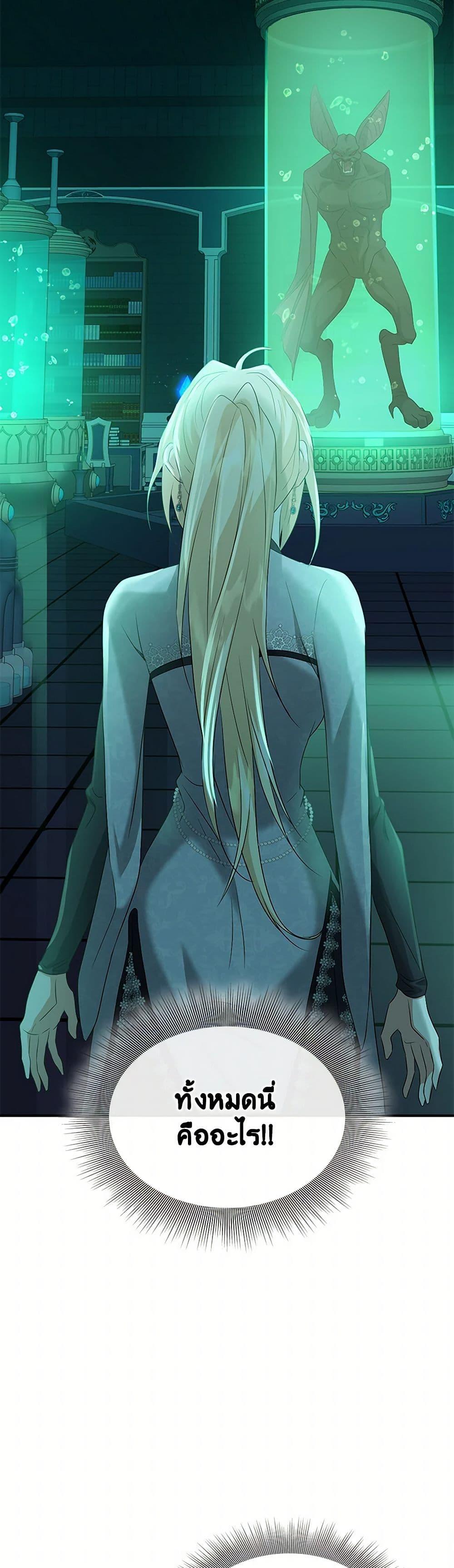 Manga-lc-com อ่านมังงะ อ่านการ์ตูน ออนไลน์ ฟรี Marriage and Sword ตอนที่ 1 2 3 4 5 6 7 8 9 10 11 12 13 14 ฟรี ไม่มีโฆษณา Manga-lc - อ่าน มังงะ อ่าน การ์ตูน ออนไลน์ อ่านมังงะ ฟรี