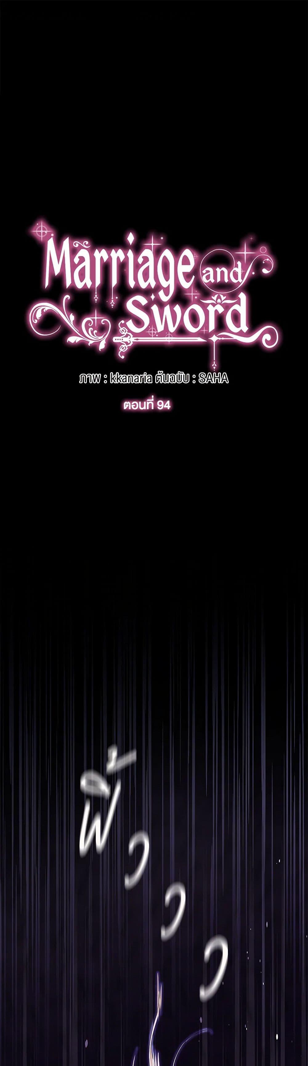 Manga-lc-com อ่านมังงะ อ่านการ์ตูน ออนไลน์ ฟรี Marriage and Sword ตอนที่ 1 2 3 4 5 6 7 8 9 10 11 12 13 14 ฟรี ไม่มีโฆษณา Manga-lc - อ่าน มังงะ อ่าน การ์ตูน ออนไลน์ อ่านมังงะ ฟรี