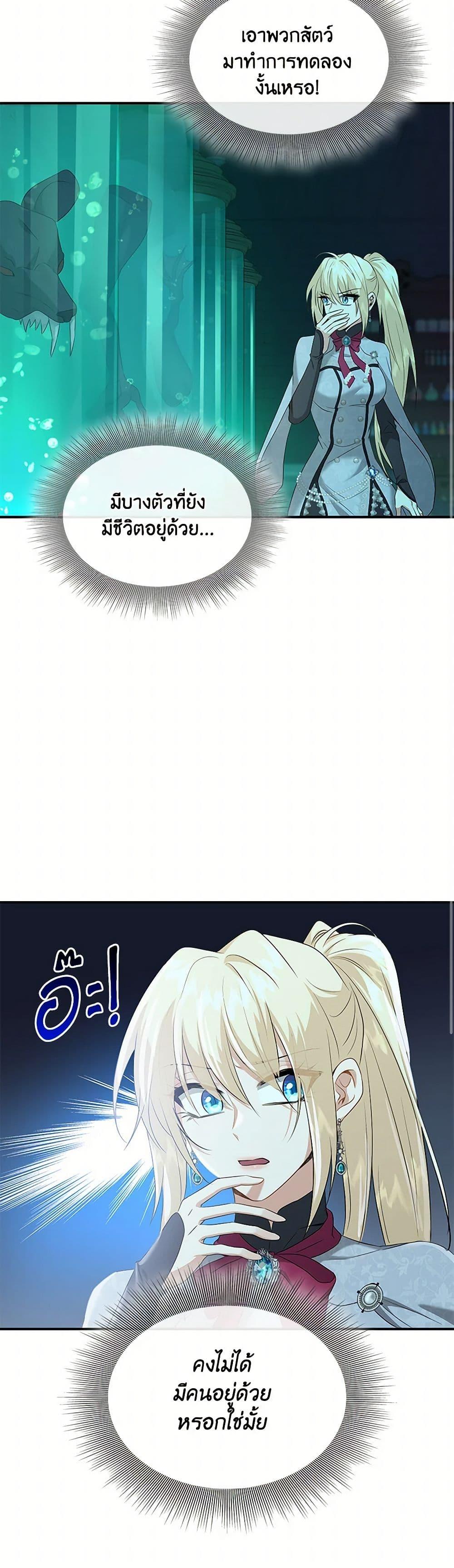 Manga-lc-com อ่านมังงะ อ่านการ์ตูน ออนไลน์ ฟรี Marriage and Sword ตอนที่ 1 2 3 4 5 6 7 8 9 10 11 12 13 14 ฟรี ไม่มีโฆษณา Manga-lc - อ่าน มังงะ อ่าน การ์ตูน ออนไลน์ อ่านมังงะ ฟรี