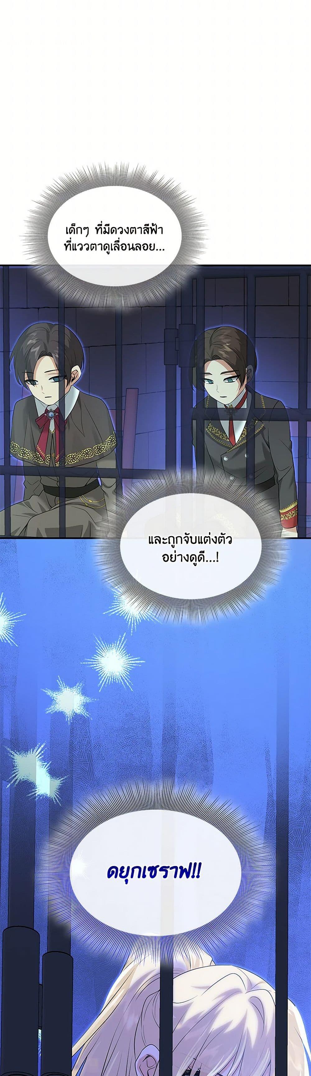 Manga-lc-com อ่านมังงะ อ่านการ์ตูน ออนไลน์ ฟรี Marriage and Sword ตอนที่ 1 2 3 4 5 6 7 8 9 10 11 12 13 14 ฟรี ไม่มีโฆษณา Manga-lc - อ่าน มังงะ อ่าน การ์ตูน ออนไลน์ อ่านมังงะ ฟรี