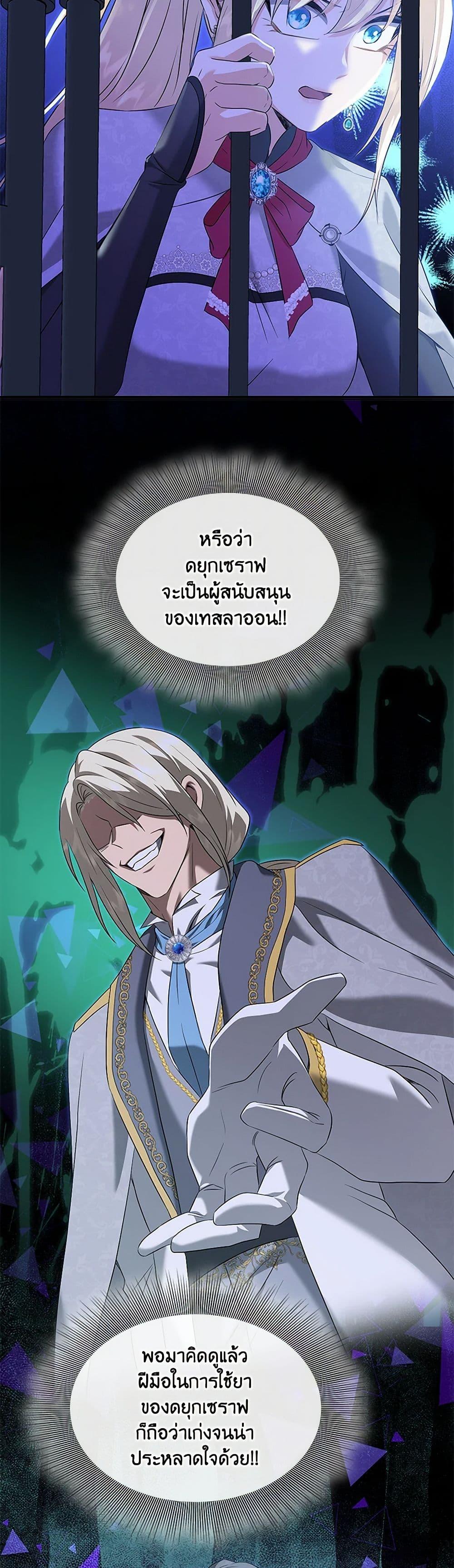 Manga-lc-com อ่านมังงะ อ่านการ์ตูน ออนไลน์ ฟรี Marriage and Sword ตอนที่ 1 2 3 4 5 6 7 8 9 10 11 12 13 14 ฟรี ไม่มีโฆษณา Manga-lc - อ่าน มังงะ อ่าน การ์ตูน ออนไลน์ อ่านมังงะ ฟรี