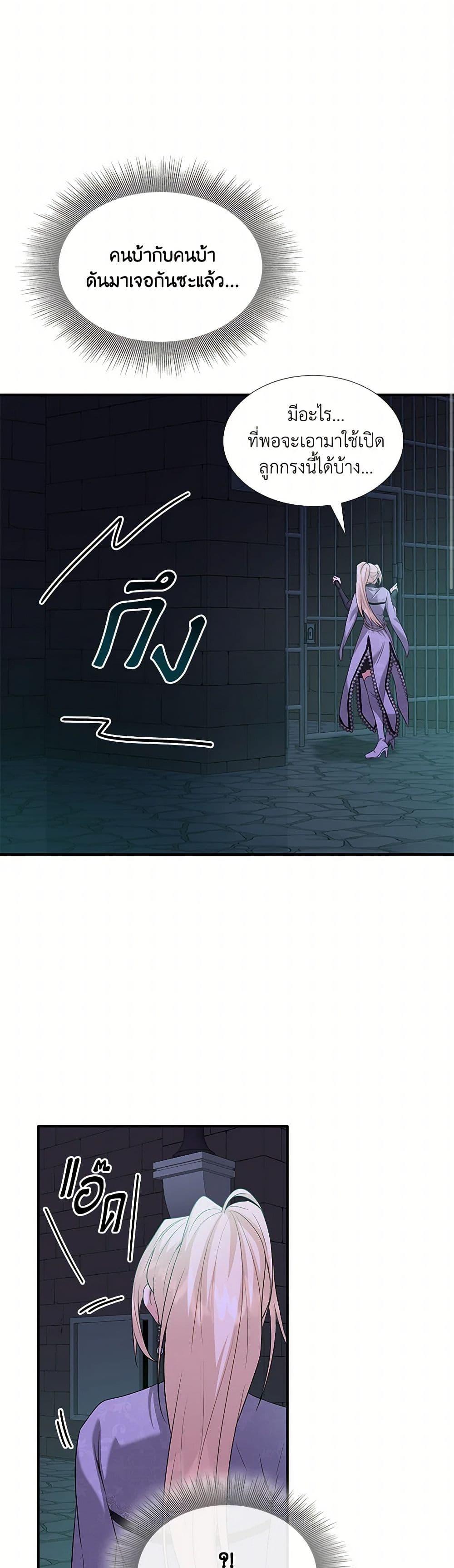 Manga-lc-com อ่านมังงะ อ่านการ์ตูน ออนไลน์ ฟรี Marriage and Sword ตอนที่ 1 2 3 4 5 6 7 8 9 10 11 12 13 14 ฟรี ไม่มีโฆษณา Manga-lc - อ่าน มังงะ อ่าน การ์ตูน ออนไลน์ อ่านมังงะ ฟรี