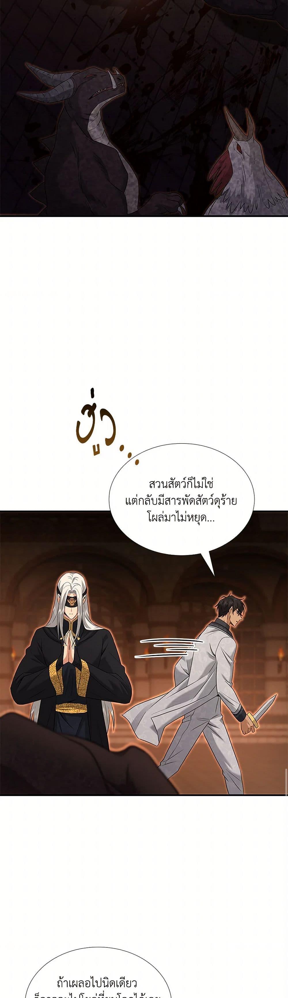 Manga-lc-com อ่านมังงะ อ่านการ์ตูน ออนไลน์ ฟรี Marriage and Sword ตอนที่ 1 2 3 4 5 6 7 8 9 10 11 12 13 14 ฟรี ไม่มีโฆษณา Manga-lc - อ่าน มังงะ อ่าน การ์ตูน ออนไลน์ อ่านมังงะ ฟรี