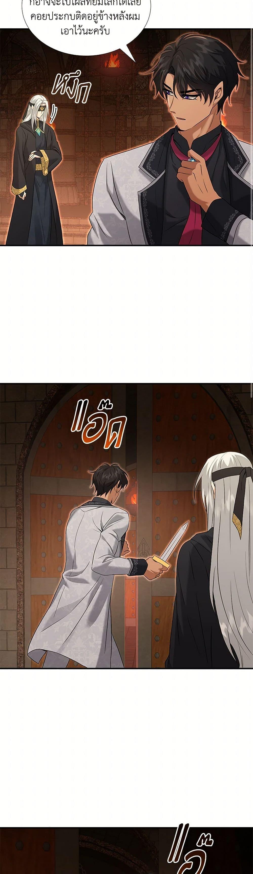 Manga-lc-com อ่านมังงะ อ่านการ์ตูน ออนไลน์ ฟรี Marriage and Sword ตอนที่ 1 2 3 4 5 6 7 8 9 10 11 12 13 14 ฟรี ไม่มีโฆษณา Manga-lc - อ่าน มังงะ อ่าน การ์ตูน ออนไลน์ อ่านมังงะ ฟรี