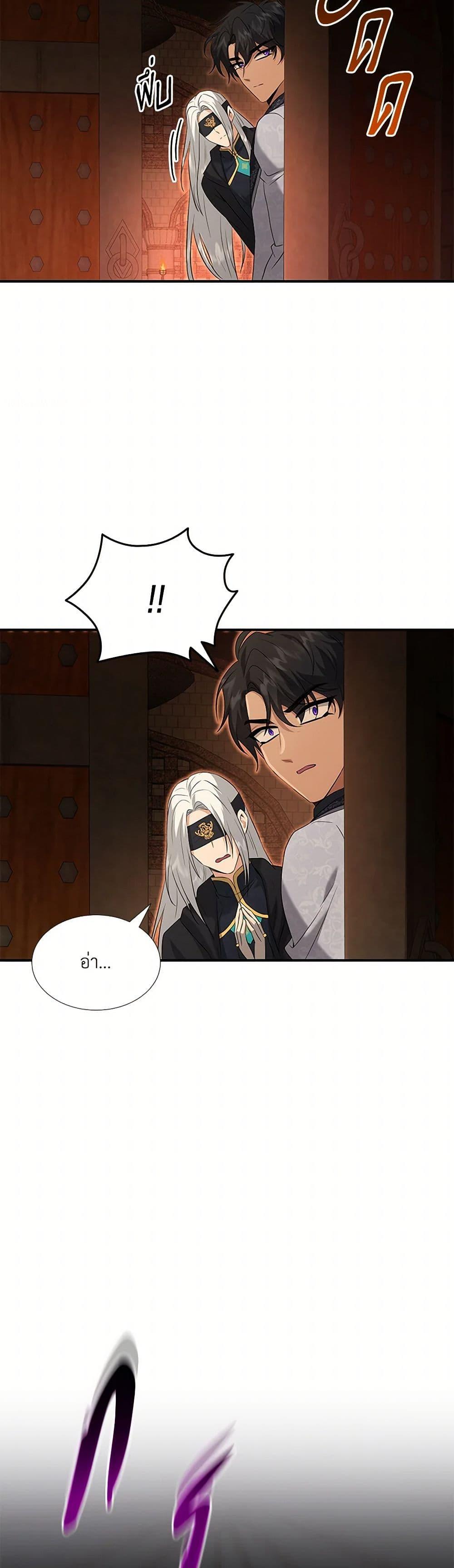 Manga-lc-com อ่านมังงะ อ่านการ์ตูน ออนไลน์ ฟรี Marriage and Sword ตอนที่ 1 2 3 4 5 6 7 8 9 10 11 12 13 14 ฟรี ไม่มีโฆษณา Manga-lc - อ่าน มังงะ อ่าน การ์ตูน ออนไลน์ อ่านมังงะ ฟรี