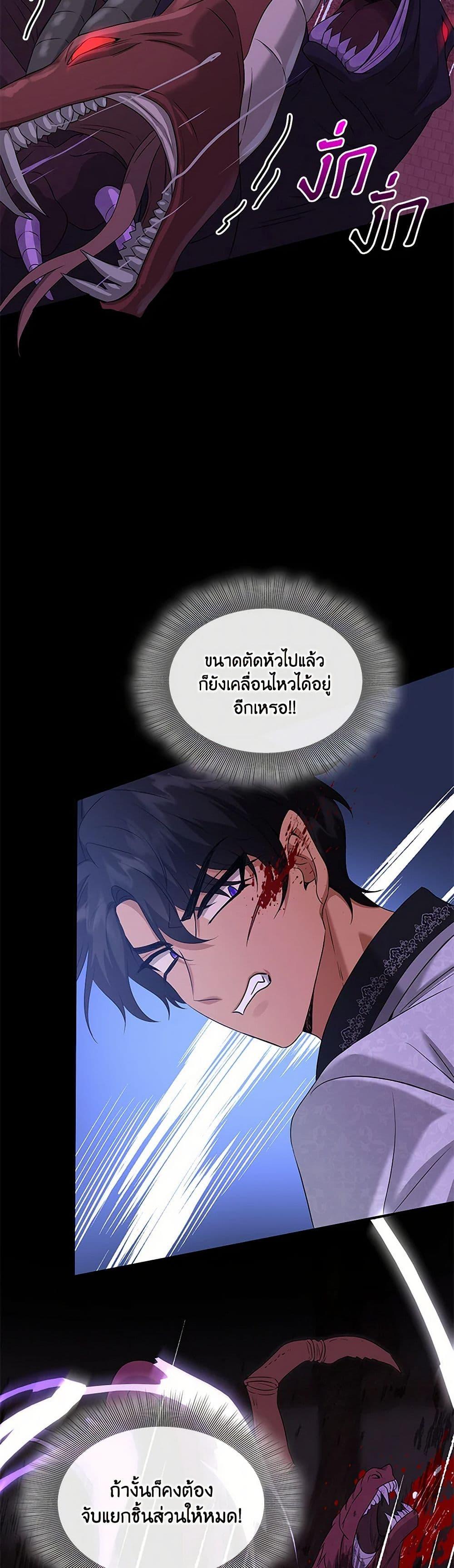 Manga-lc-com อ่านมังงะ อ่านการ์ตูน ออนไลน์ ฟรี Marriage and Sword ตอนที่ 1 2 3 4 5 6 7 8 9 10 11 12 13 14 ฟรี ไม่มีโฆษณา Manga-lc - อ่าน มังงะ อ่าน การ์ตูน ออนไลน์ อ่านมังงะ ฟรี