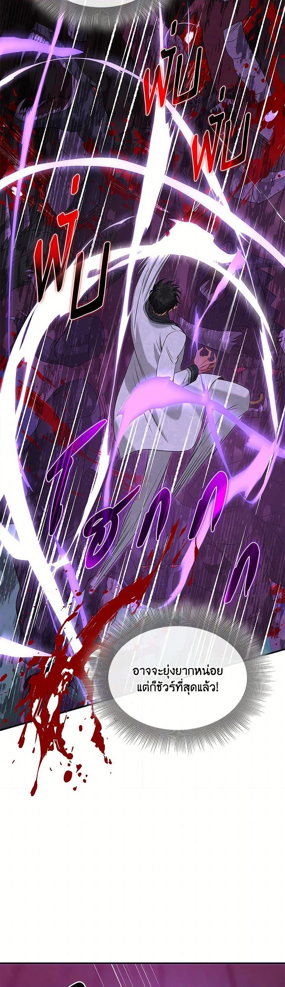 Manga-lc-com อ่านมังงะ อ่านการ์ตูน ออนไลน์ ฟรี Marriage and Sword ตอนที่ 1 2 3 4 5 6 7 8 9 10 11 12 13 14 ฟรี ไม่มีโฆษณา Manga-lc - อ่าน มังงะ อ่าน การ์ตูน ออนไลน์ อ่านมังงะ ฟรี