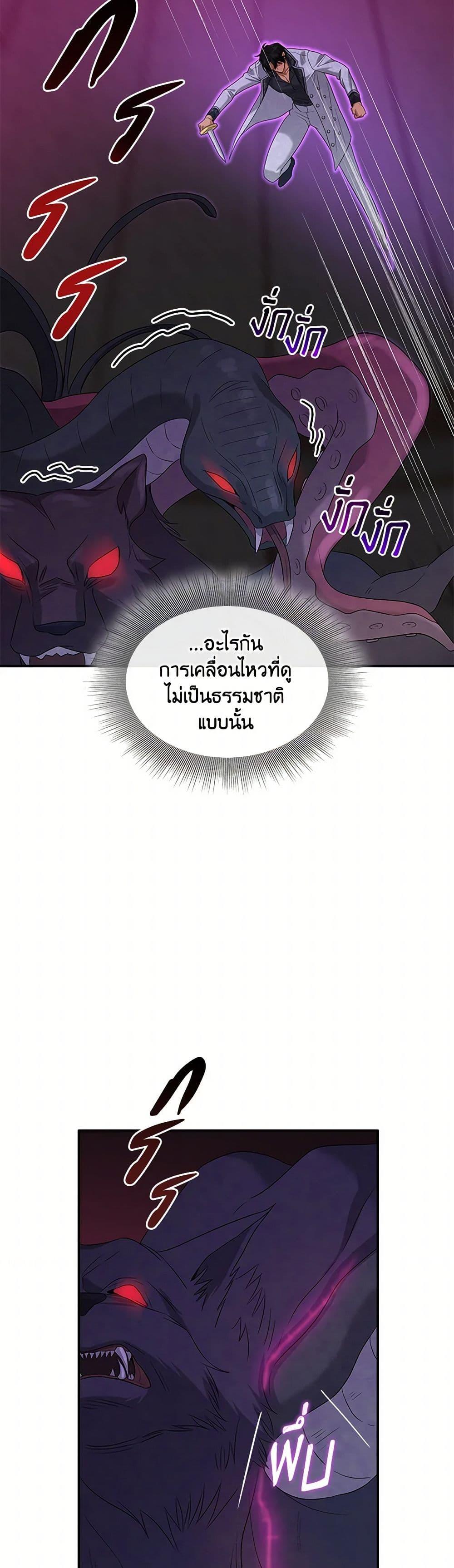 Manga-lc-com อ่านมังงะ อ่านการ์ตูน ออนไลน์ ฟรี Marriage and Sword ตอนที่ 1 2 3 4 5 6 7 8 9 10 11 12 13 14 ฟรี ไม่มีโฆษณา Manga-lc - อ่าน มังงะ อ่าน การ์ตูน ออนไลน์ อ่านมังงะ ฟรี