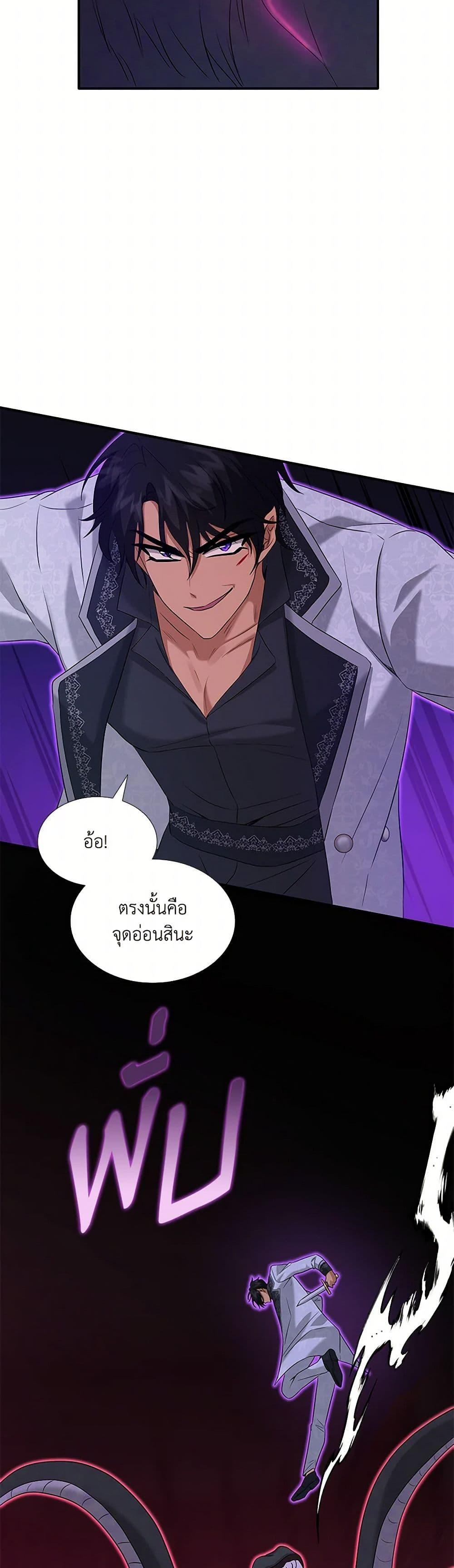 Manga-lc-com อ่านมังงะ อ่านการ์ตูน ออนไลน์ ฟรี Marriage and Sword ตอนที่ 1 2 3 4 5 6 7 8 9 10 11 12 13 14 ฟรี ไม่มีโฆษณา Manga-lc - อ่าน มังงะ อ่าน การ์ตูน ออนไลน์ อ่านมังงะ ฟรี