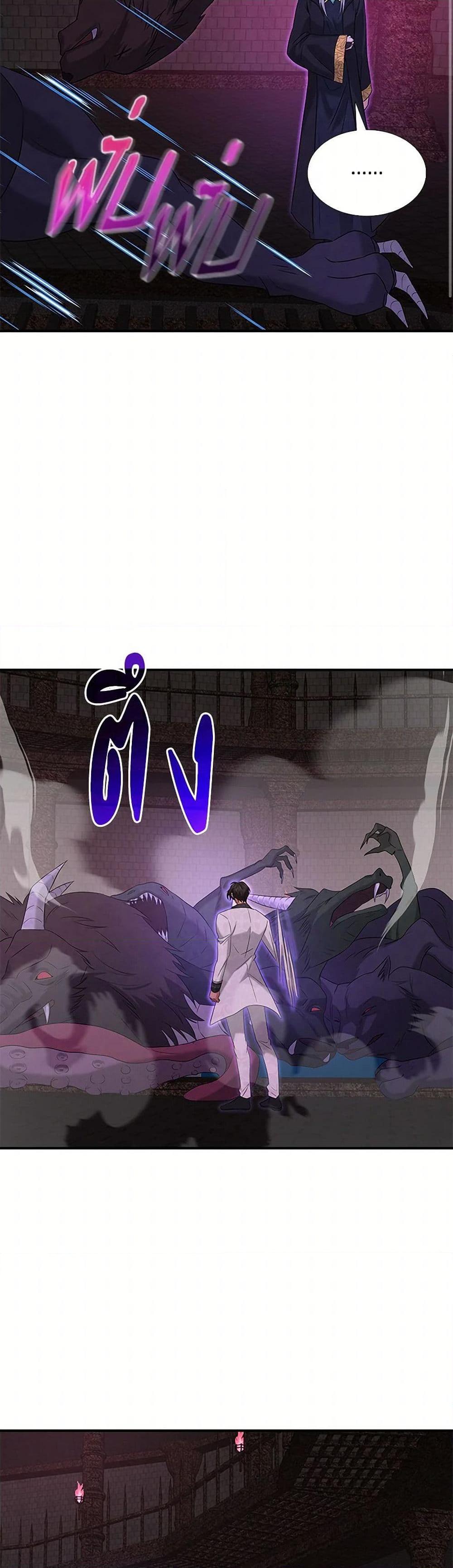 Manga-lc-com อ่านมังงะ อ่านการ์ตูน ออนไลน์ ฟรี Marriage and Sword ตอนที่ 1 2 3 4 5 6 7 8 9 10 11 12 13 14 ฟรี ไม่มีโฆษณา Manga-lc - อ่าน มังงะ อ่าน การ์ตูน ออนไลน์ อ่านมังงะ ฟรี