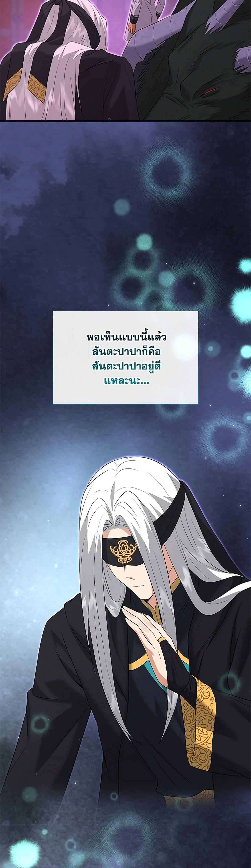 Manga-lc-com อ่านมังงะ อ่านการ์ตูน ออนไลน์ ฟรี Marriage and Sword ตอนที่ 1 2 3 4 5 6 7 8 9 10 11 12 13 14 ฟรี ไม่มีโฆษณา Manga-lc - อ่าน มังงะ อ่าน การ์ตูน ออนไลน์ อ่านมังงะ ฟรี