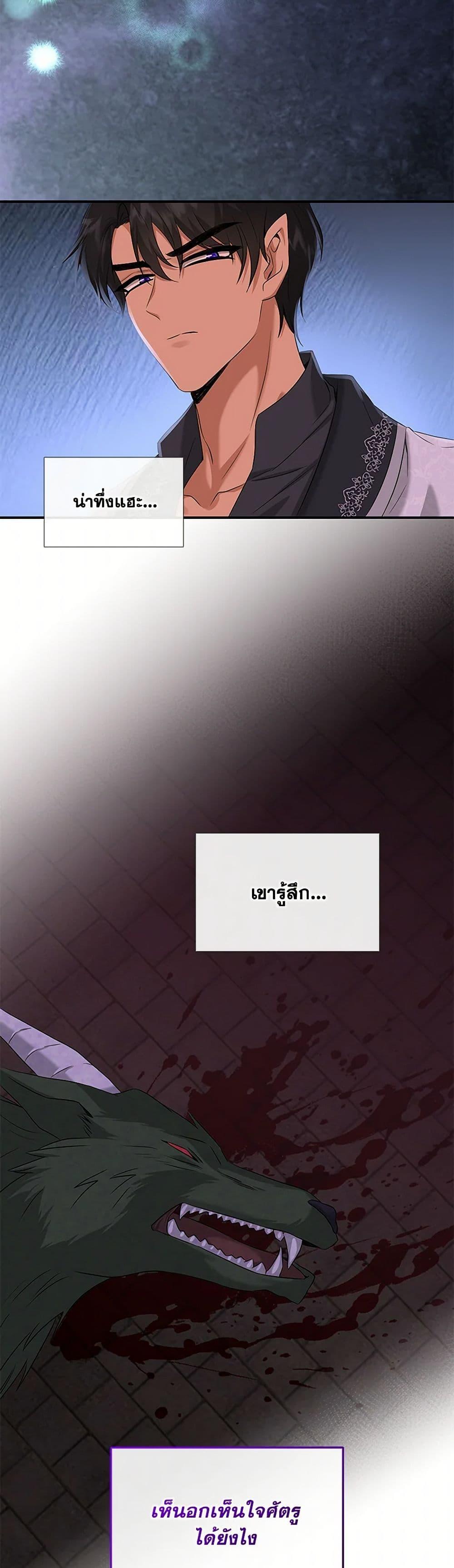 Manga-lc-com อ่านมังงะ อ่านการ์ตูน ออนไลน์ ฟรี Marriage and Sword ตอนที่ 1 2 3 4 5 6 7 8 9 10 11 12 13 14 ฟรี ไม่มีโฆษณา Manga-lc - อ่าน มังงะ อ่าน การ์ตูน ออนไลน์ อ่านมังงะ ฟรี