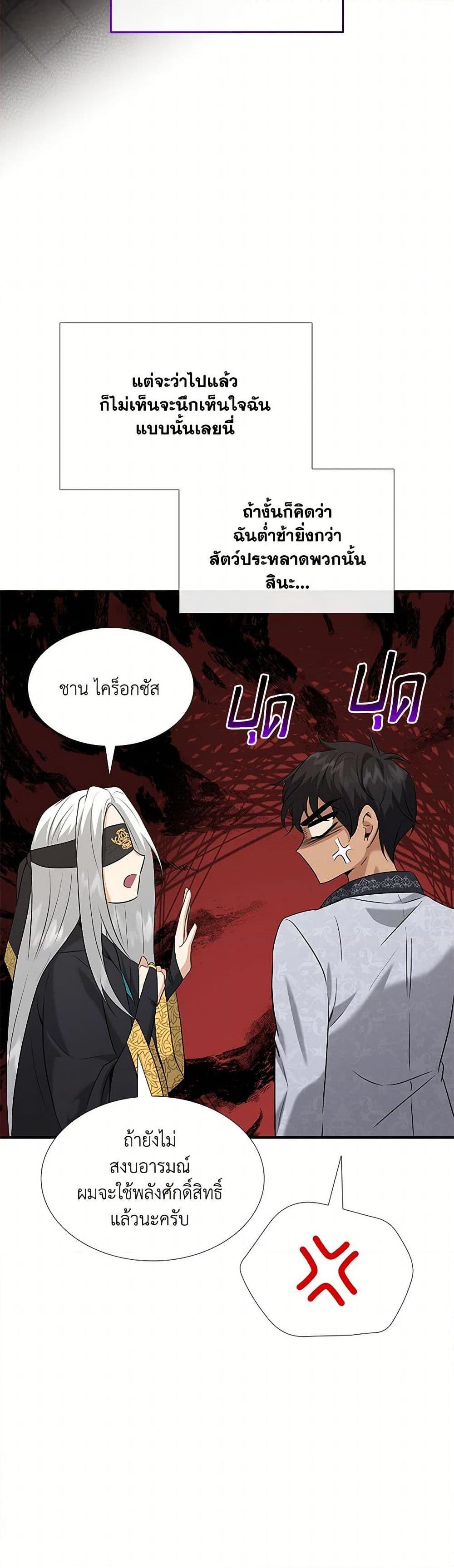 Manga-lc-com อ่านมังงะ อ่านการ์ตูน ออนไลน์ ฟรี Marriage and Sword ตอนที่ 1 2 3 4 5 6 7 8 9 10 11 12 13 14 ฟรี ไม่มีโฆษณา Manga-lc - อ่าน มังงะ อ่าน การ์ตูน ออนไลน์ อ่านมังงะ ฟรี