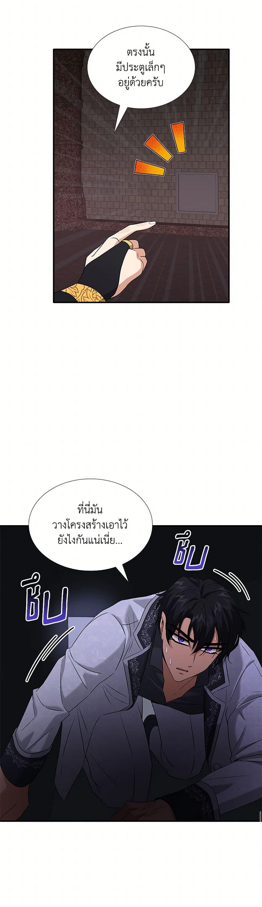 Manga-lc-com อ่านมังงะ อ่านการ์ตูน ออนไลน์ ฟรี Marriage and Sword ตอนที่ 1 2 3 4 5 6 7 8 9 10 11 12 13 14 ฟรี ไม่มีโฆษณา Manga-lc - อ่าน มังงะ อ่าน การ์ตูน ออนไลน์ อ่านมังงะ ฟรี