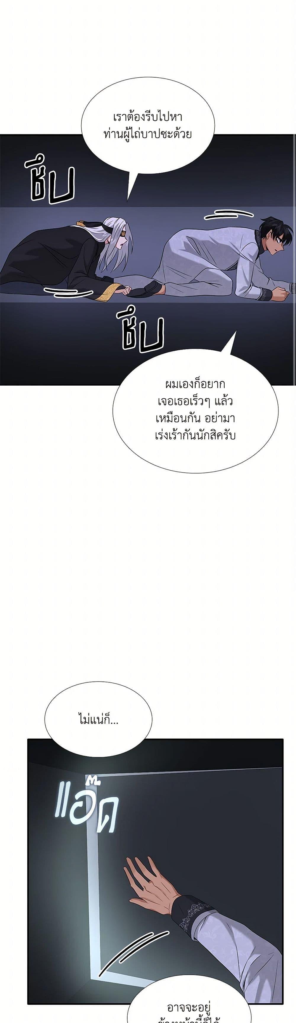 Manga-lc-com อ่านมังงะ อ่านการ์ตูน ออนไลน์ ฟรี Marriage and Sword ตอนที่ 1 2 3 4 5 6 7 8 9 10 11 12 13 14 ฟรี ไม่มีโฆษณา Manga-lc - อ่าน มังงะ อ่าน การ์ตูน ออนไลน์ อ่านมังงะ ฟรี